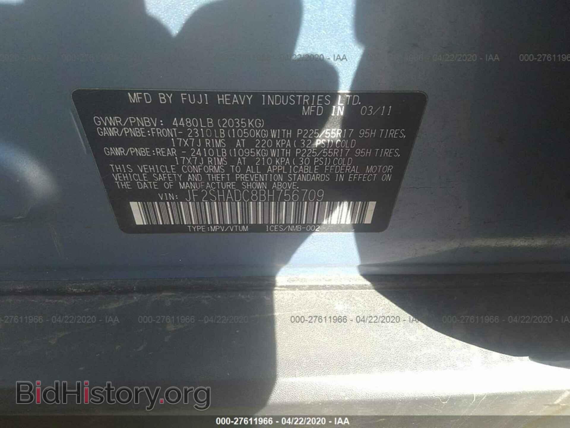 2011 SUBARU FORESTER - VIN: JF2SHADC8BH756709 - Фото 9