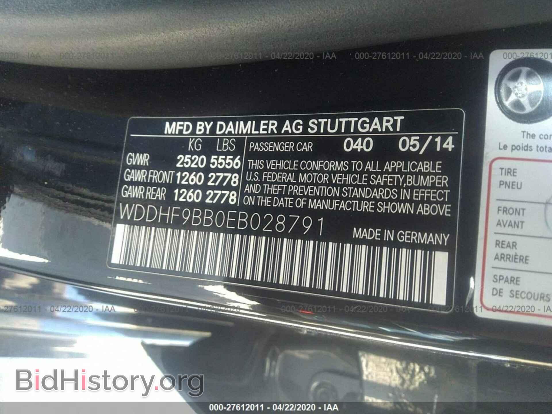 2014 MERCEDES-BENZ E - VIN: WDDHF9BB0EB028791 - Фото 9