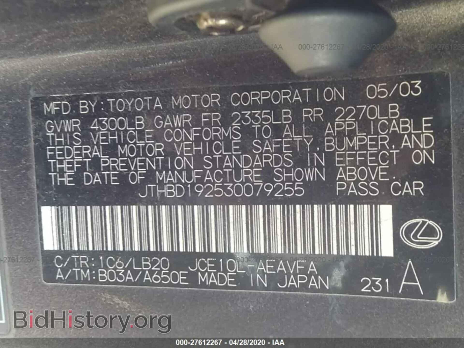 2003 LEXUS IS 300 - VIN: JTHBD192530079255 - Фото 9