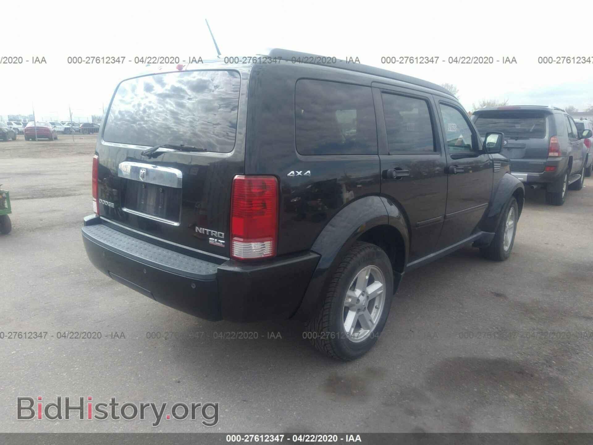 2009 DODGE NITRO - VIN: 1D8GU58K59W546780 - Фото 4