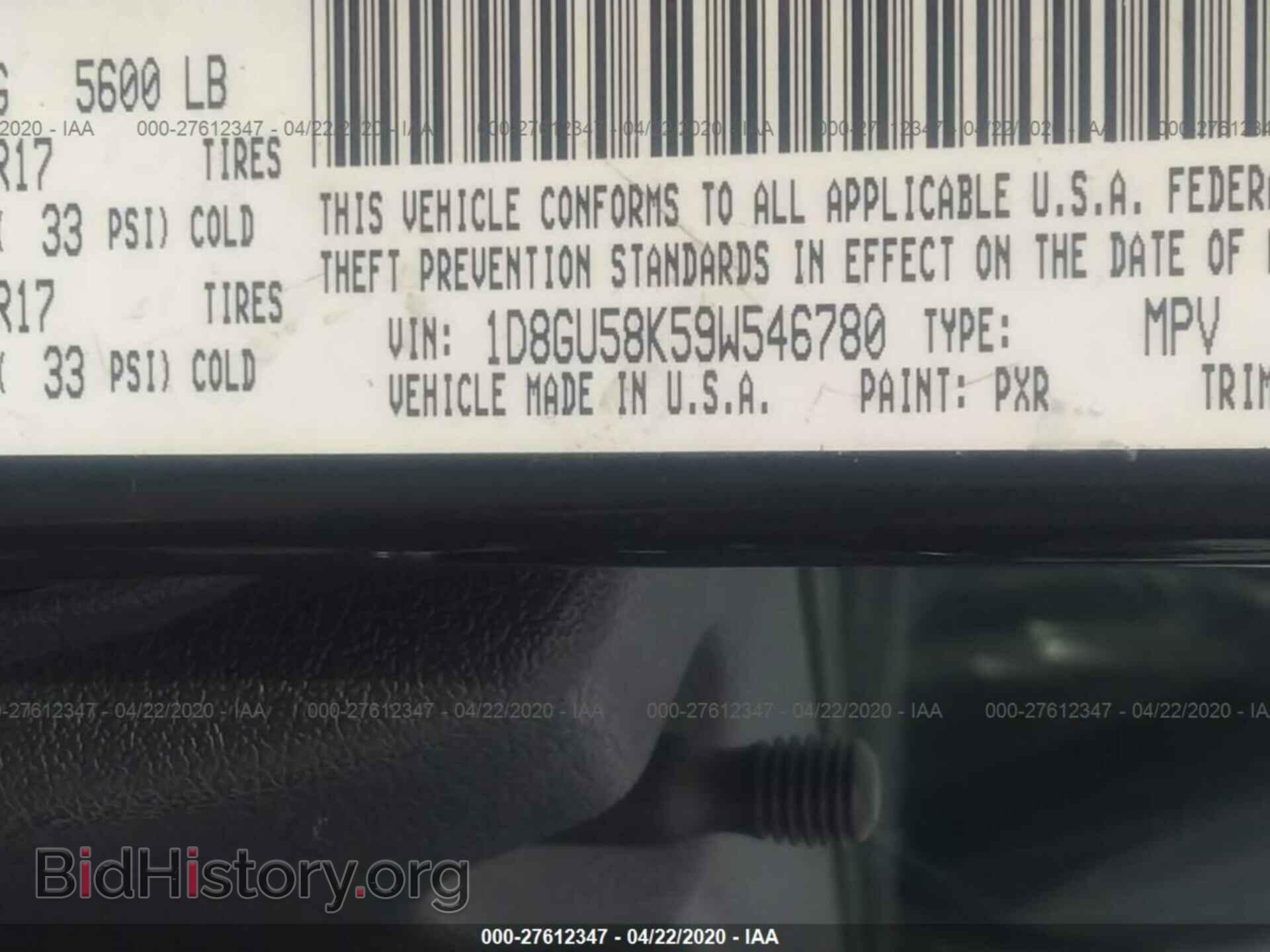 2009 DODGE NITRO - VIN: 1D8GU58K59W546780 - Фото 9