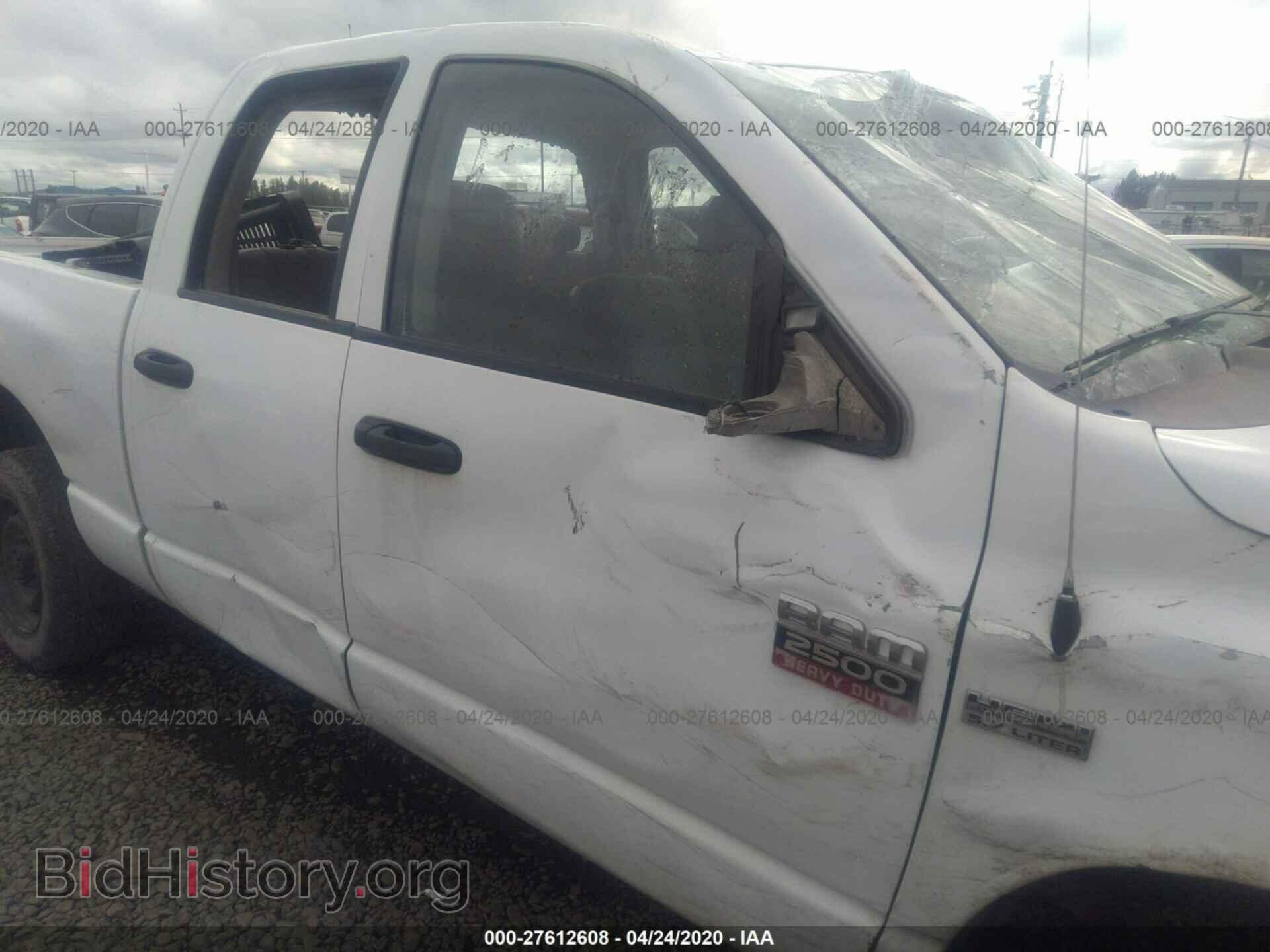 2008 DODGE RAM 2500 - VIN: 3D7KS28D68G228183 - Фото 6