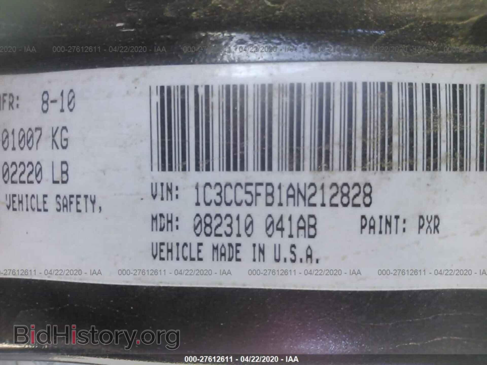 2010 CHRYSLER SEBRING - VIN: 1C3CC5FB1AN212828 - Фото 9