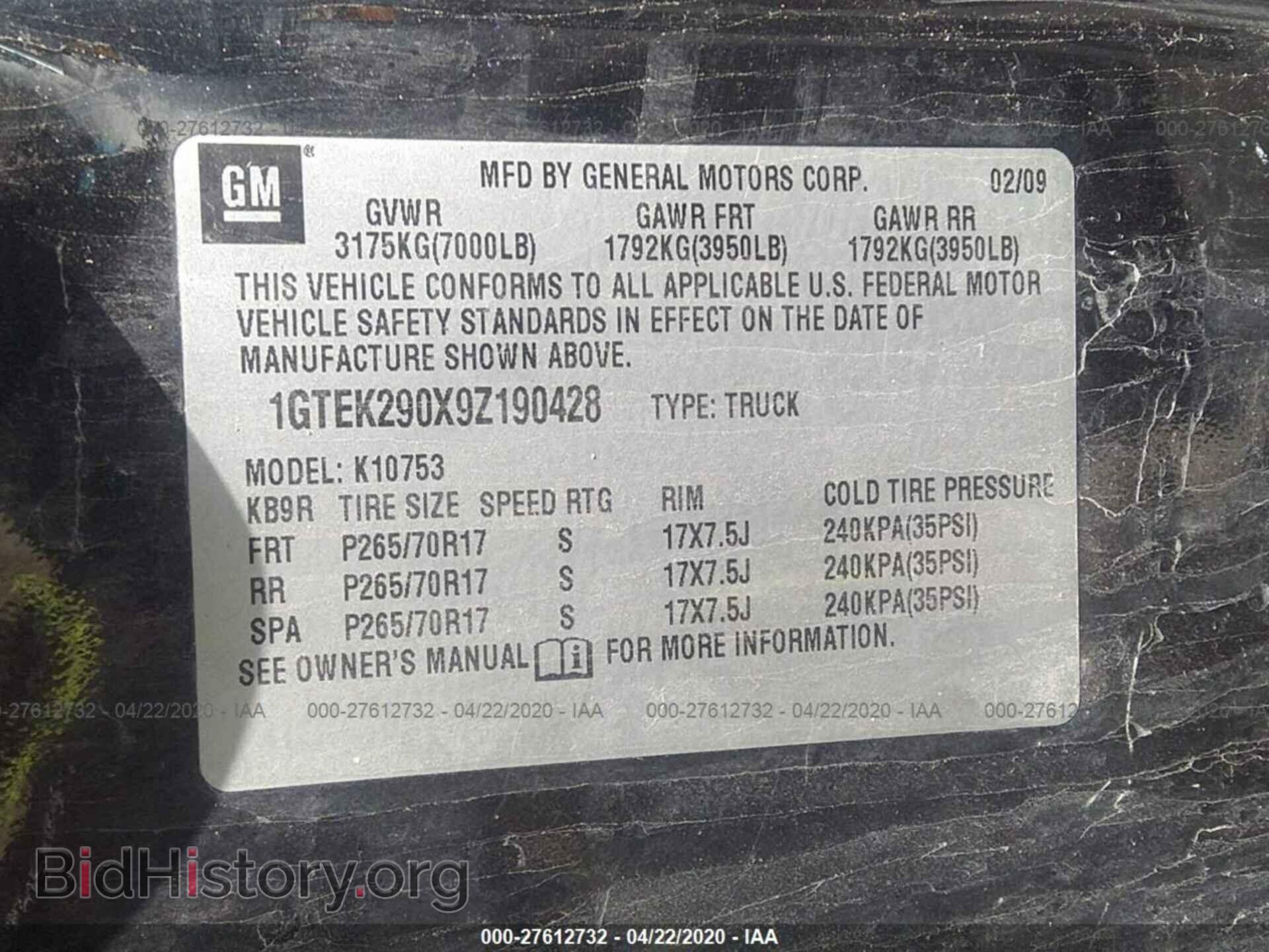 2009 GMC SIERRA - VIN: 1GTEK290X9Z190428 - Фото 9