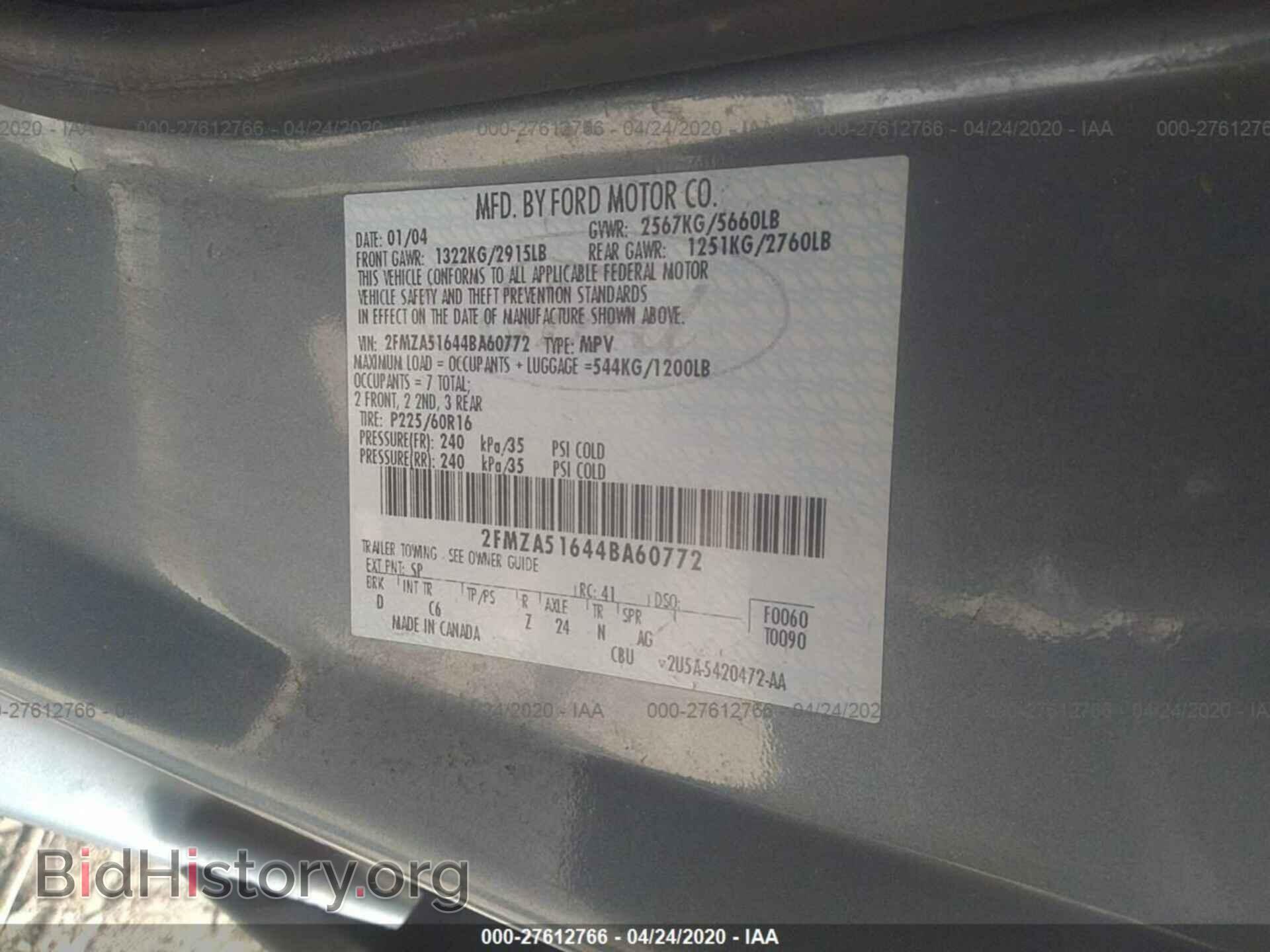 2004 FORD FREESTAR - VIN: 2FMZA51644BA60772 - Фото 9