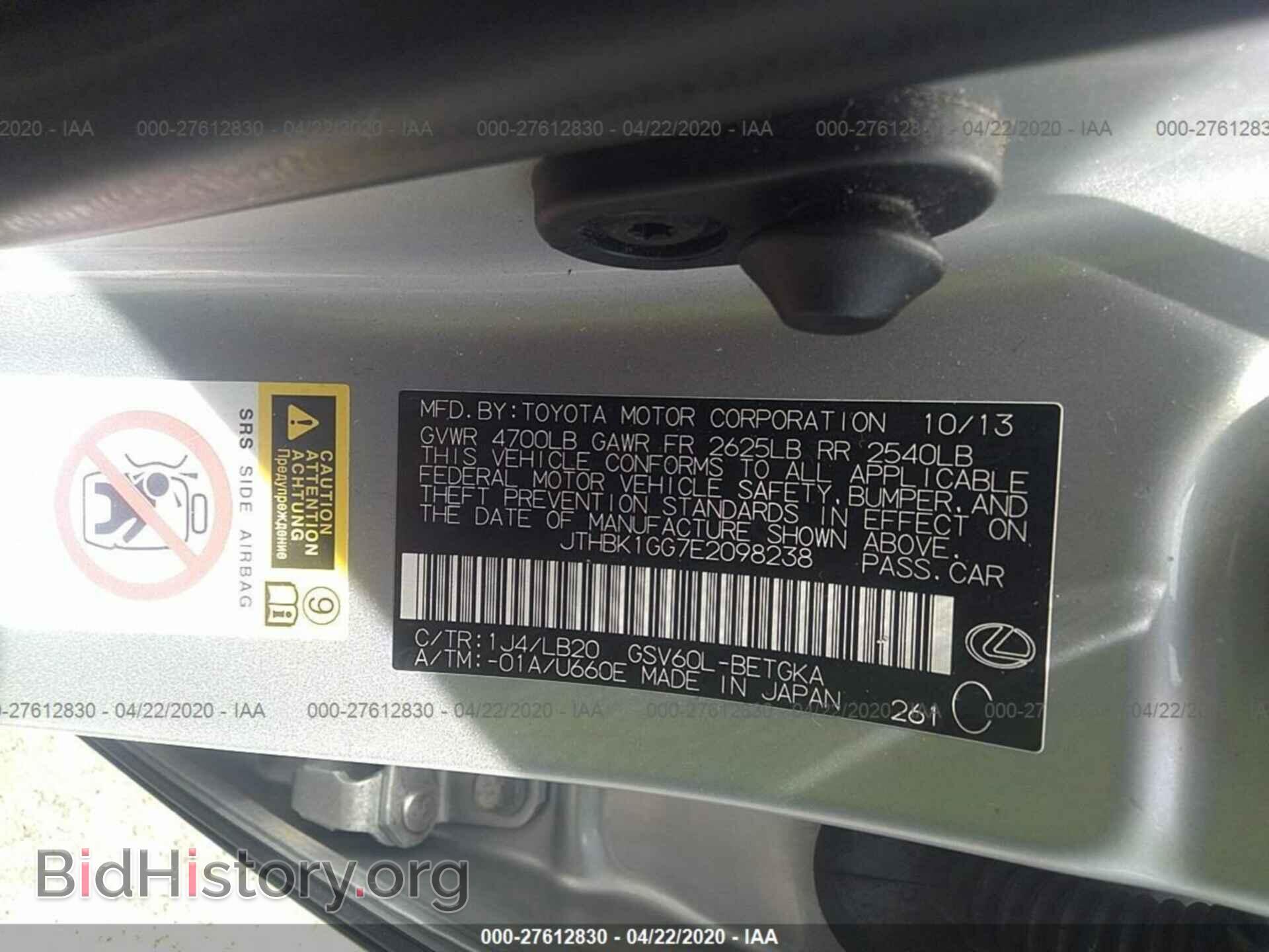 2014 LEXUS ES - VIN: JTHBK1GG7E2098238 - Фото 9