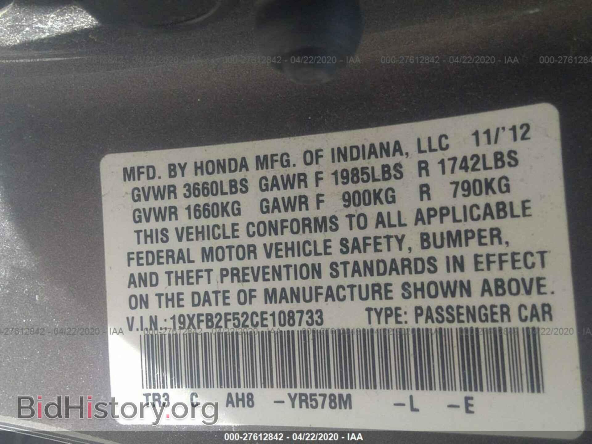 2012 HONDA CIVIC - VIN: 19XFB2F52CE108733 - Фото 9