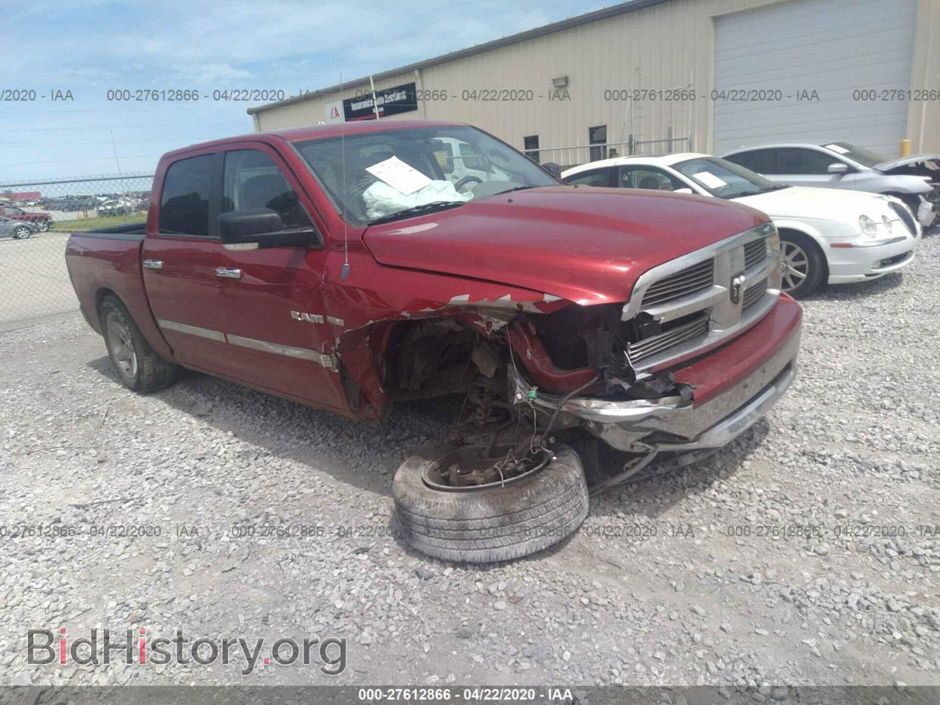 Photo 1D7RB1CTXAS144874 - DODGE RAM 1500 2010