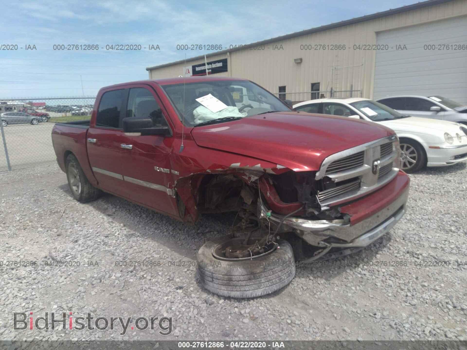 2010 DODGE RAM 1500 - VIN: 1D7RB1CTXAS144874 - Фото 6