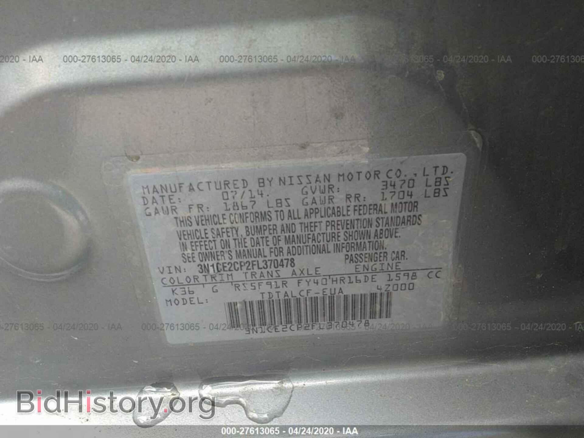 2015 NISSAN VERSA NOTE - VIN: 3N1CE2CP2FL370478 - Photo 9