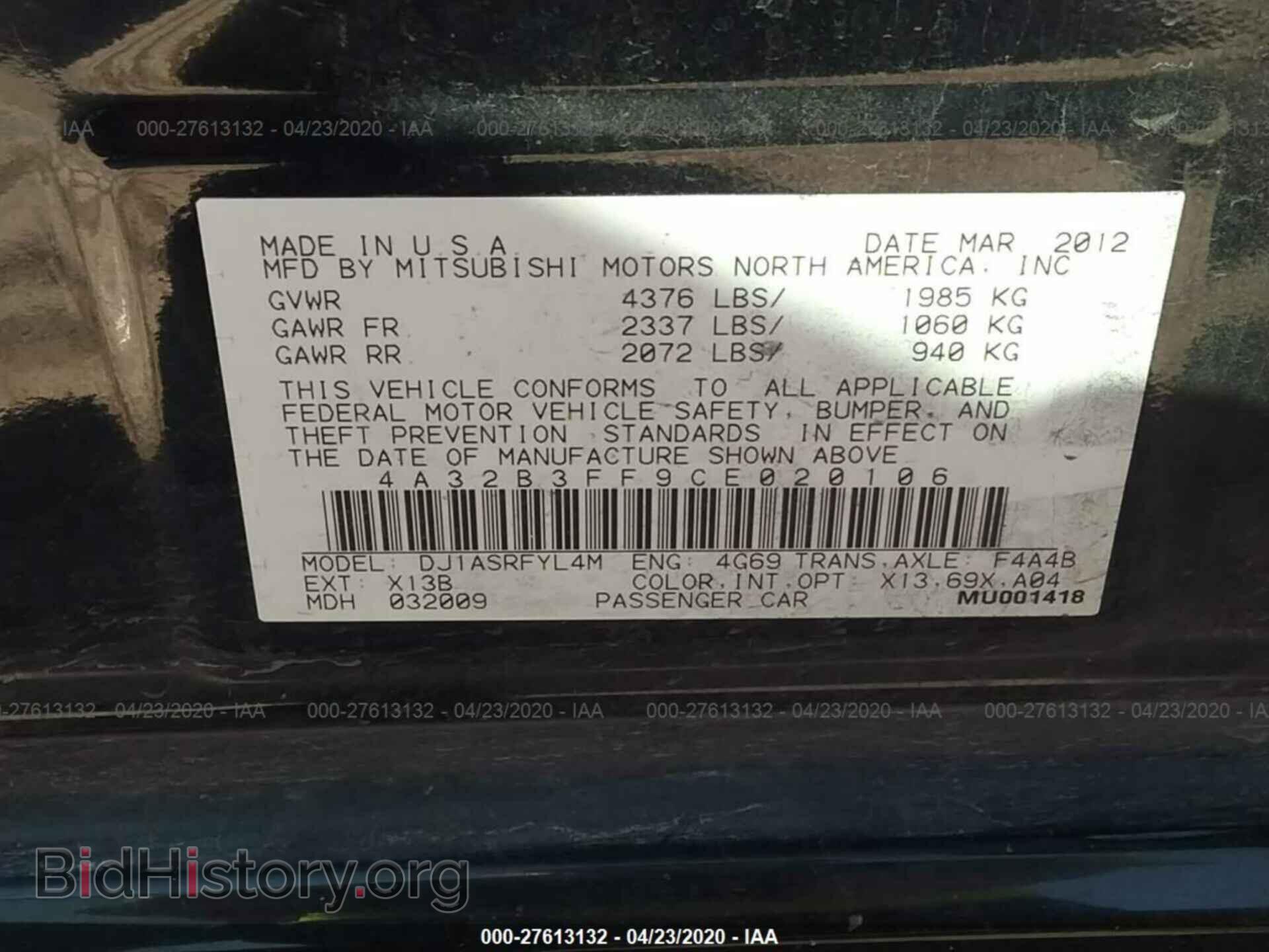 2012 MITSUBISHI GALANT - VIN: 4A32B3FF9CE020106 - Фото 9