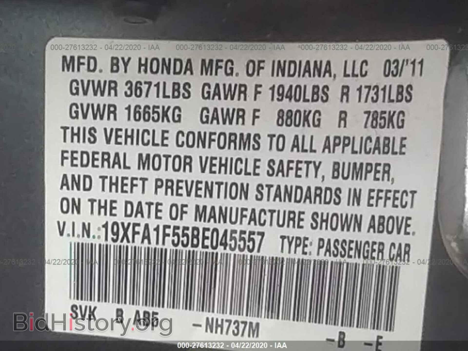 2011 HONDA CIVIC - VIN: 19XFA1F55BE045557 - Фото 9