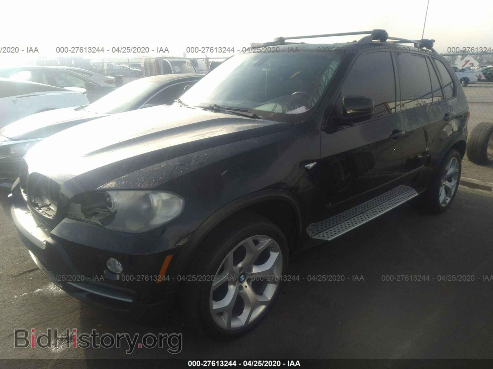 2008 BMW X5 - VIN: 5UXFE83558LZ36075 - Фото 2