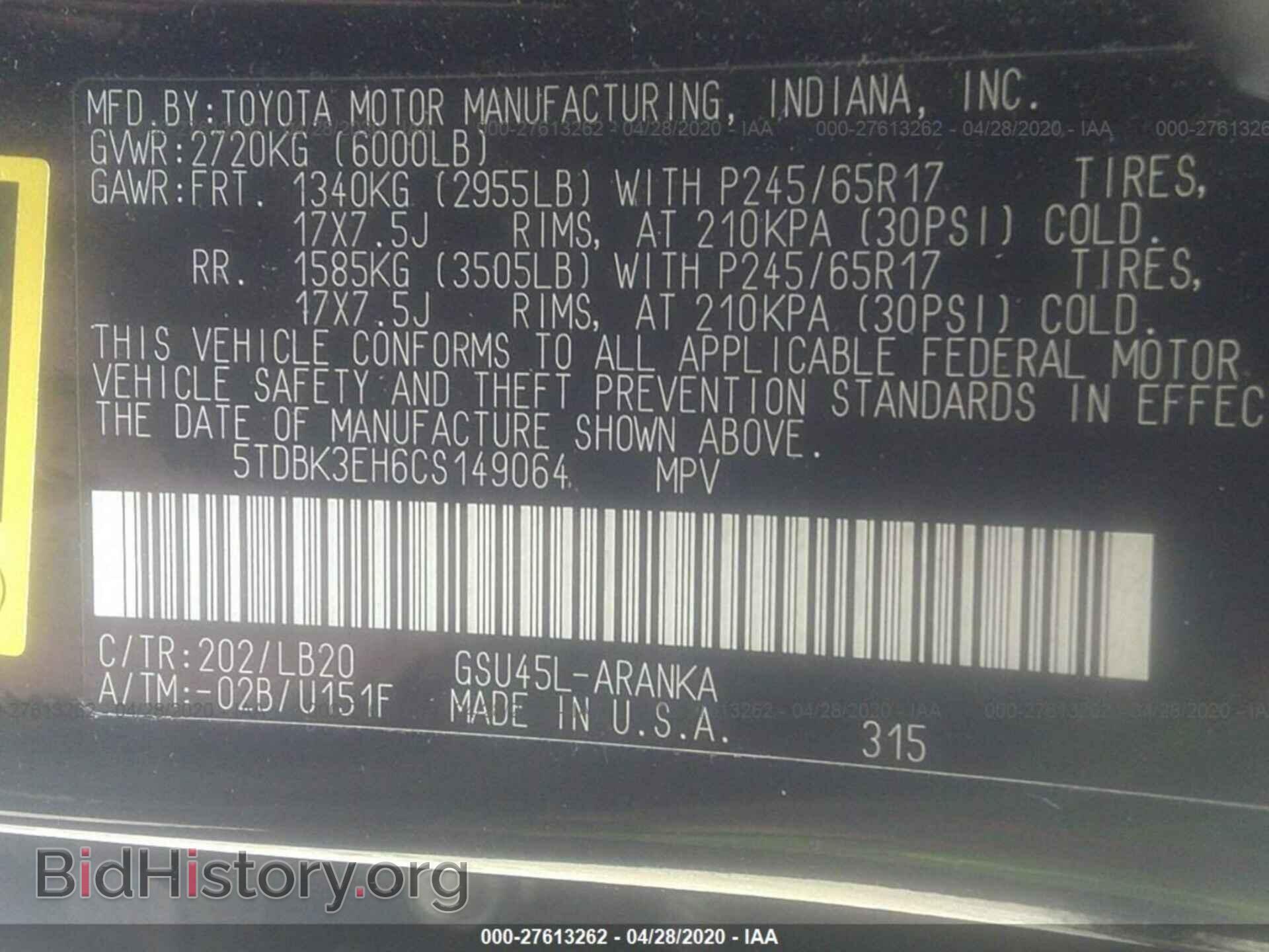 2012 TOYOTA HIGHLANDER - VIN: 5TDBK3EH6CS149064 - Фото 9