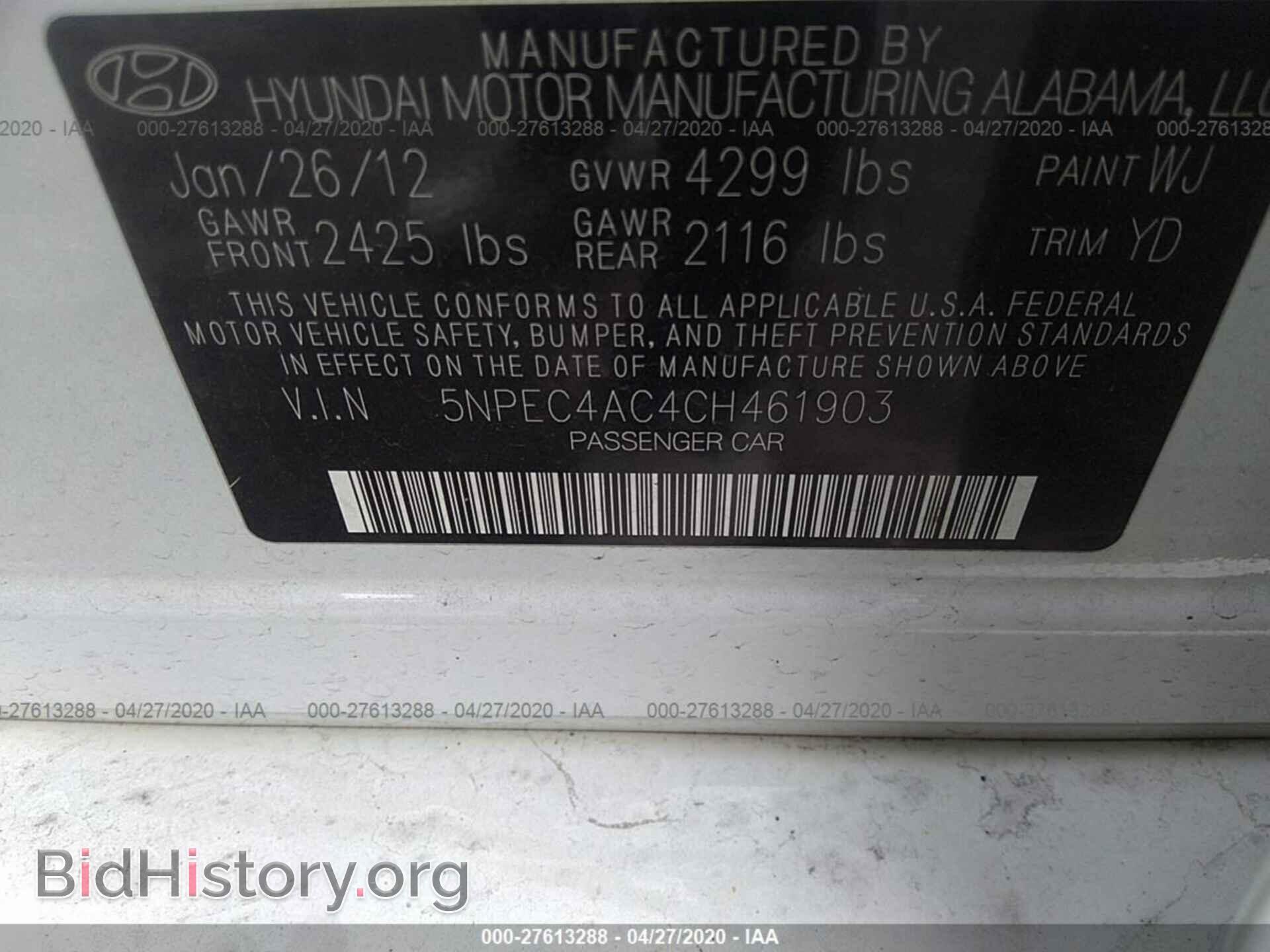 2012 HYUNDAI SONATA - VIN: 5NPEC4AC4CH461903 - Фото 9