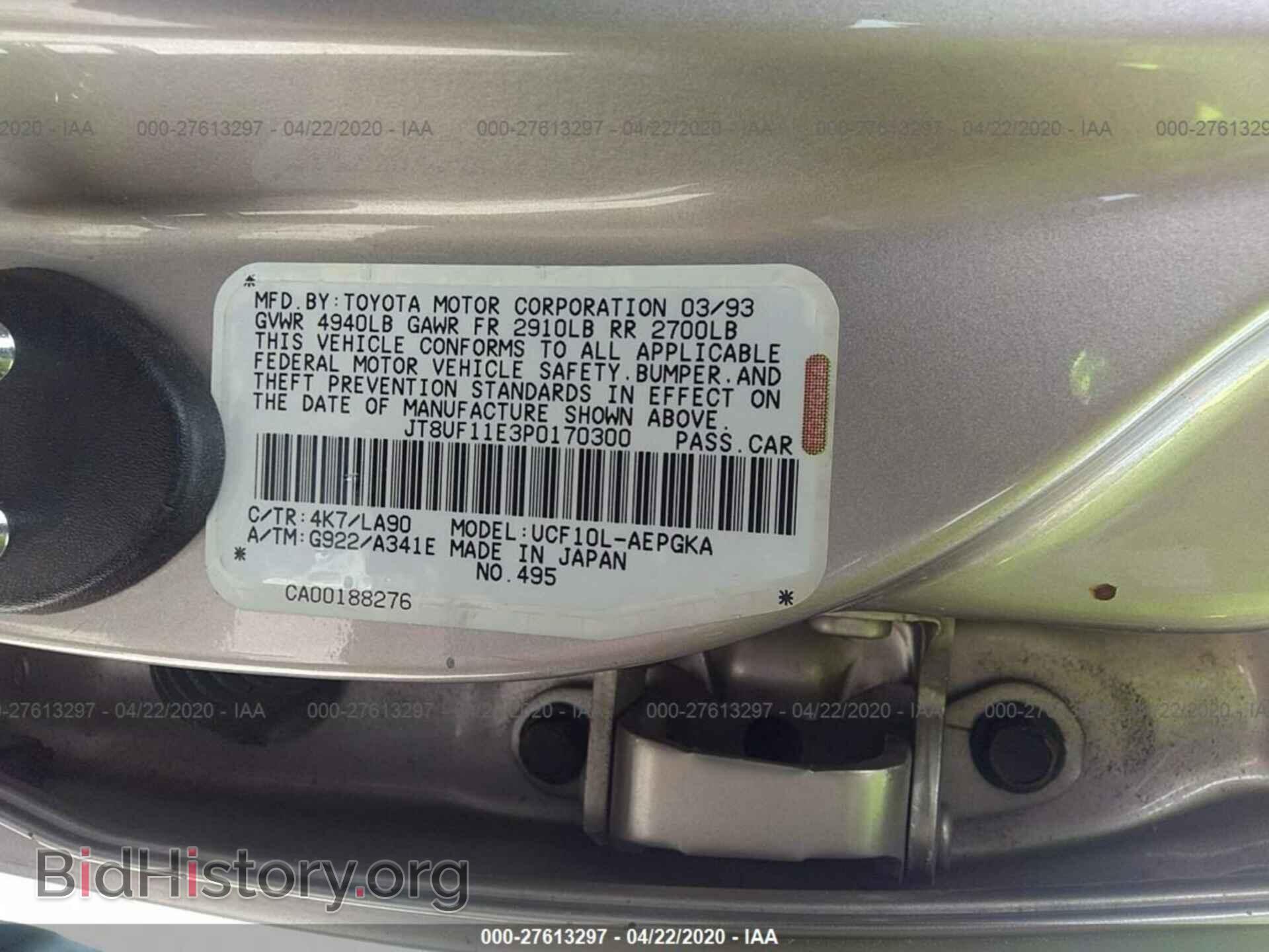 1993 LEXUS LS - VIN: JT8UF11E3P0170300 - Фото 9
