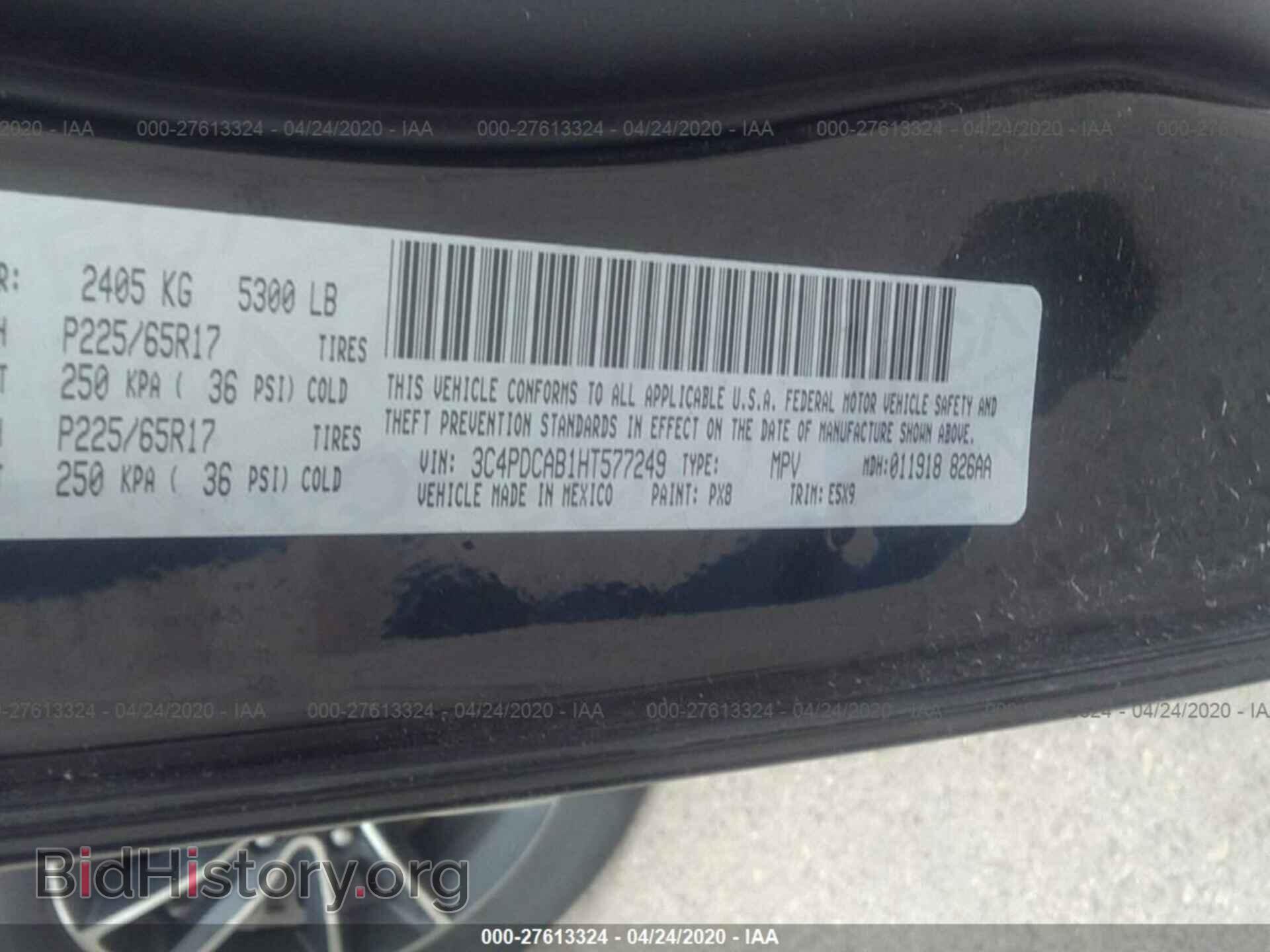 2017 DODGE JOURNEY - VIN: 3C4PDCAB1HT577249 - Фото 9