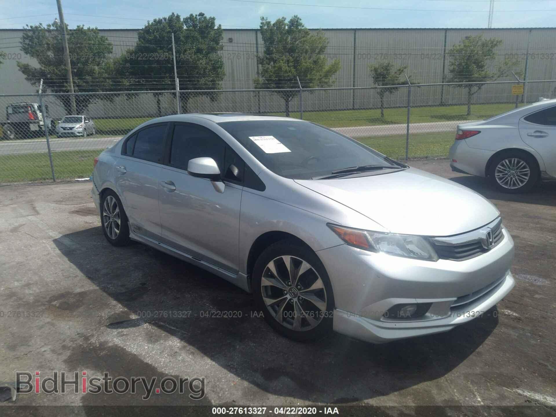 Фотография 2HGFB2F86CH311866 - HONDA CIVIC 2012