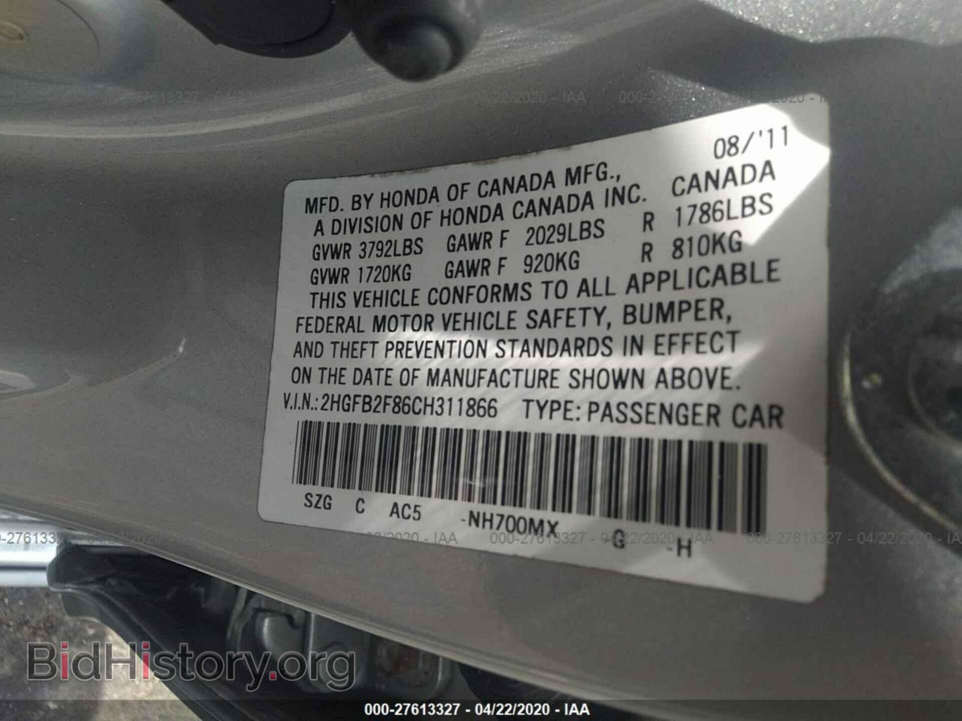 2012 HONDA CIVIC - VIN: 2HGFB2F86CH311866 - Photo 9