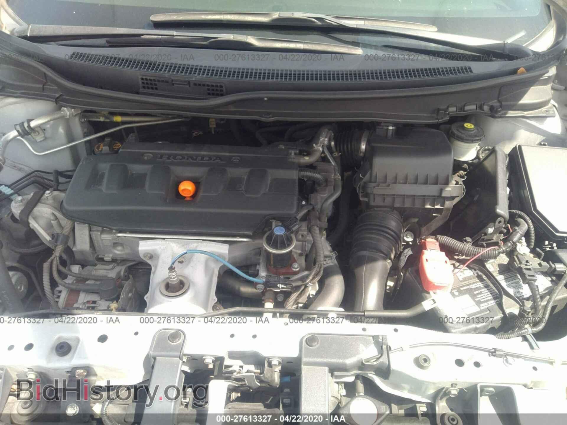 2012 HONDA CIVIC - VIN: 2HGFB2F86CH311866 - Photo 10