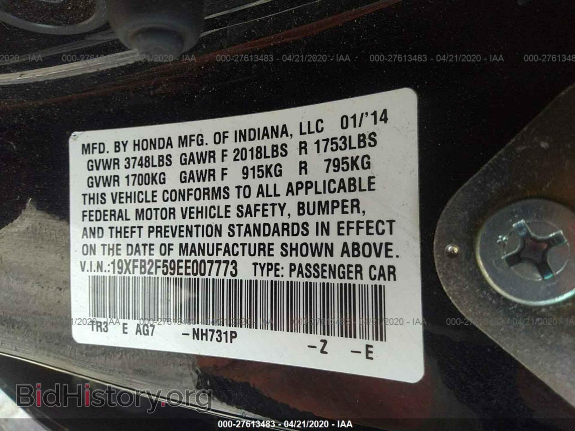 2014 HONDA CIVIC - VIN: 19XFB2F59EE007773 - Photo 9