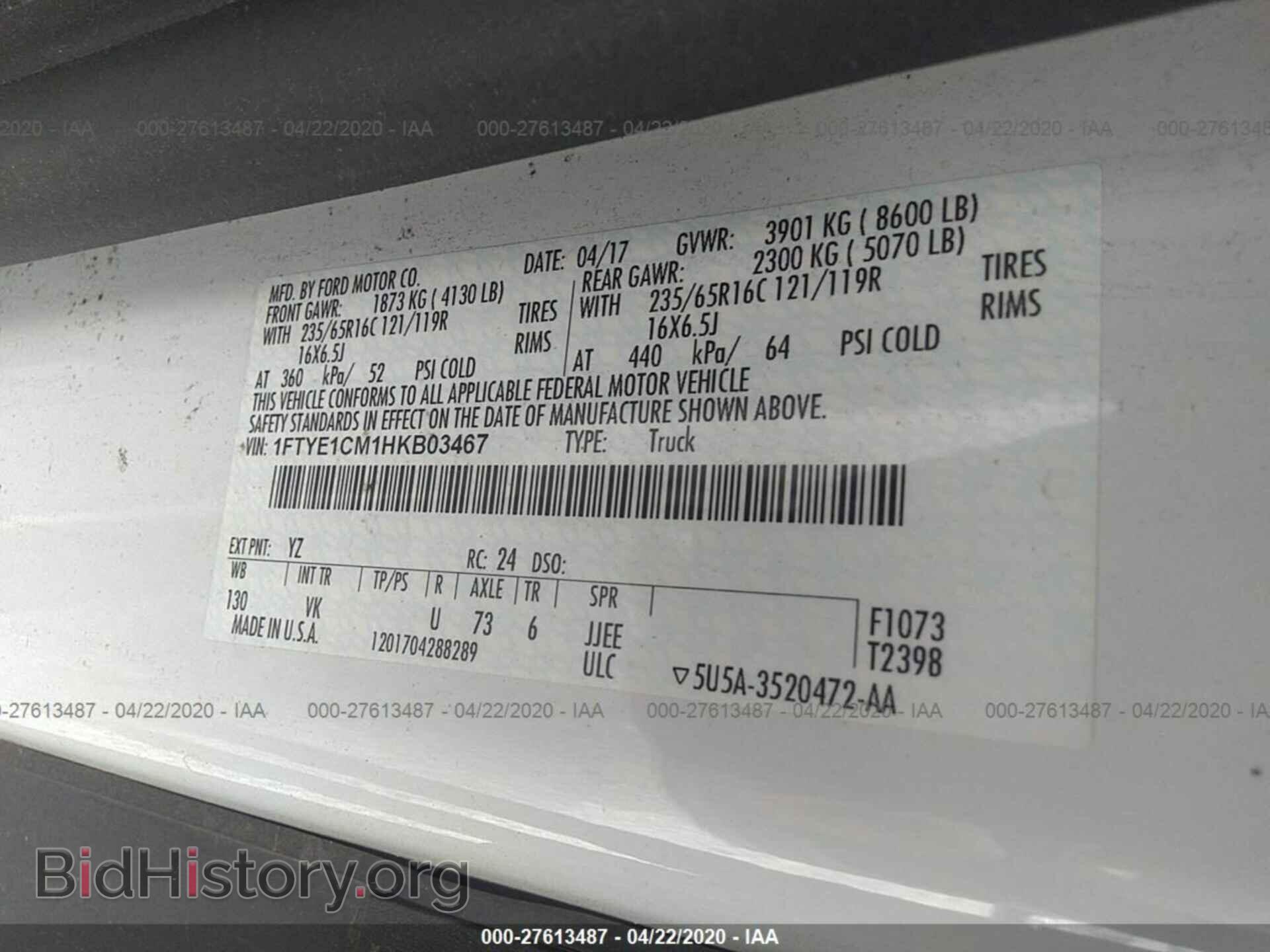 2017 FORD TRANSIT - VIN: 1FTYE1CM1HKB03467 - Фото 9