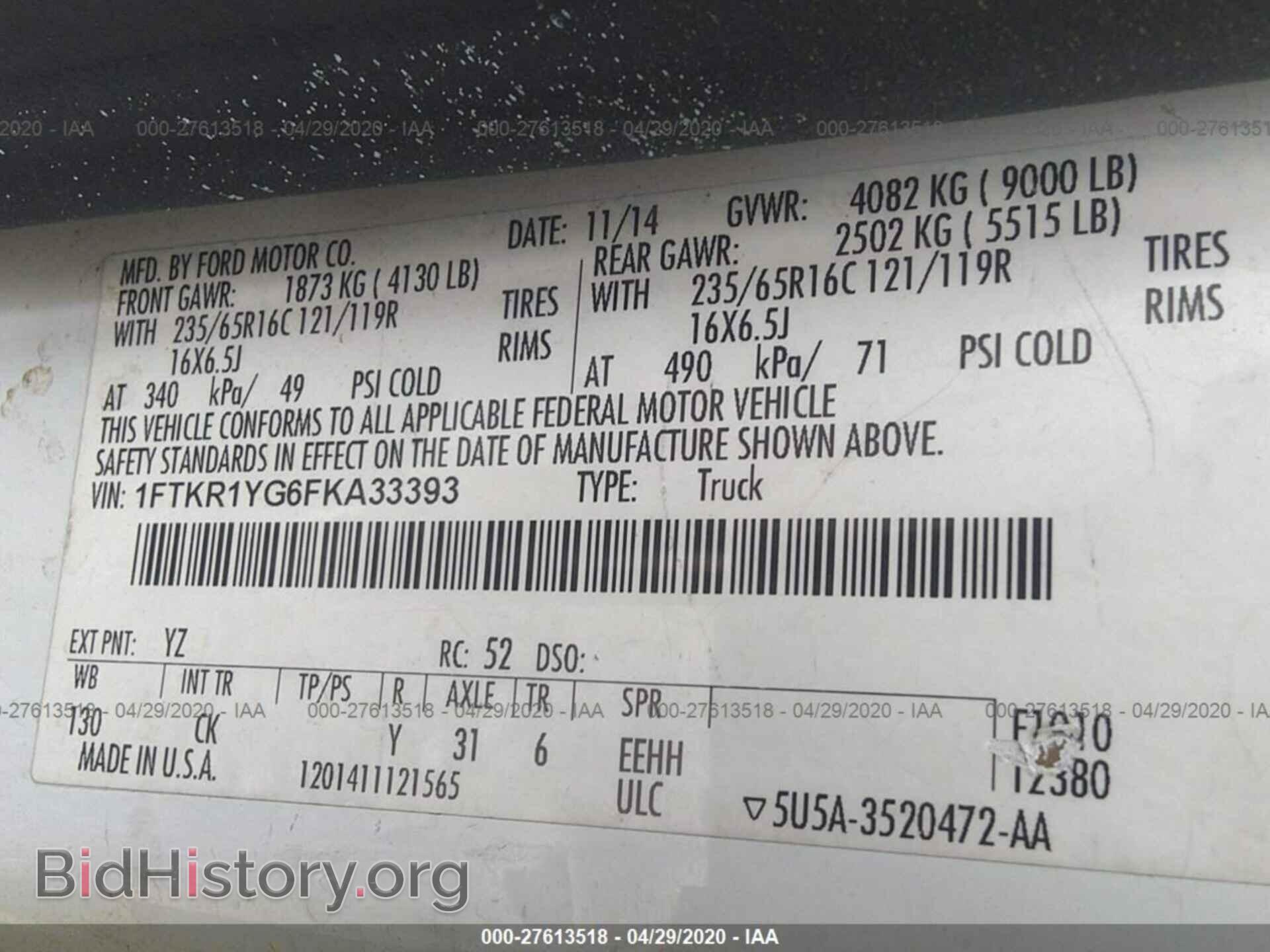 2015 FORD TRANSIT - VIN: 1FTKR1YG6FKA33393 - Фото 9