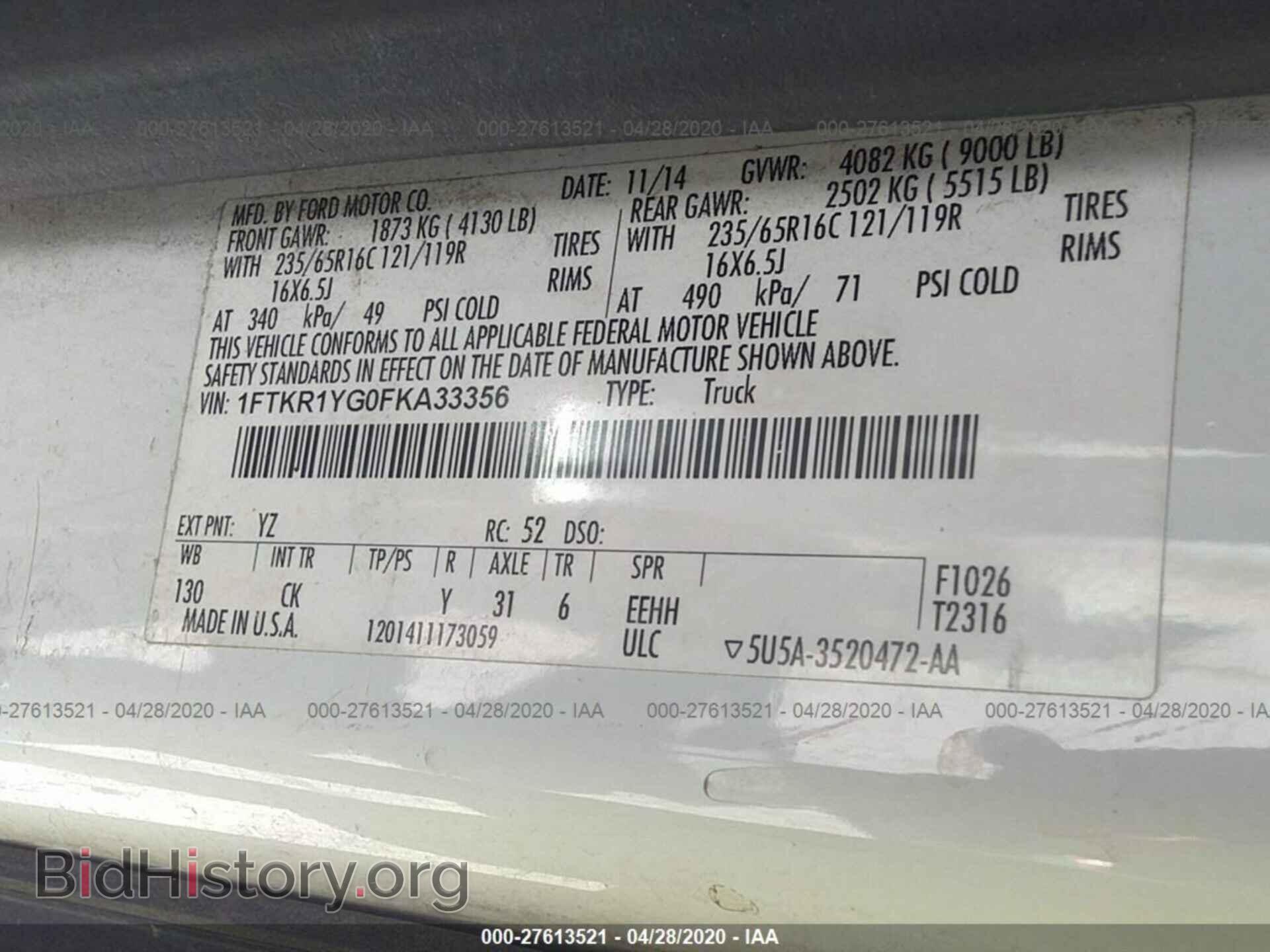 2015 FORD TRANSIT - VIN: 1FTKR1YG0FKA33356 - Фото 9