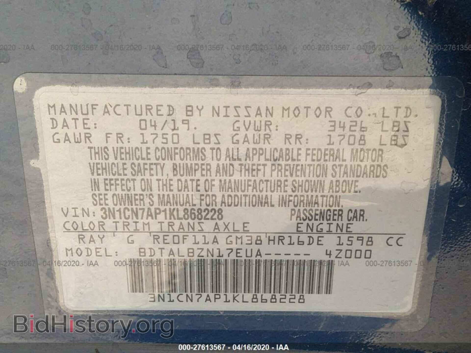2019 NISSAN VERSA - VIN: 3N1CN7AP1KL868228 - Фото 9