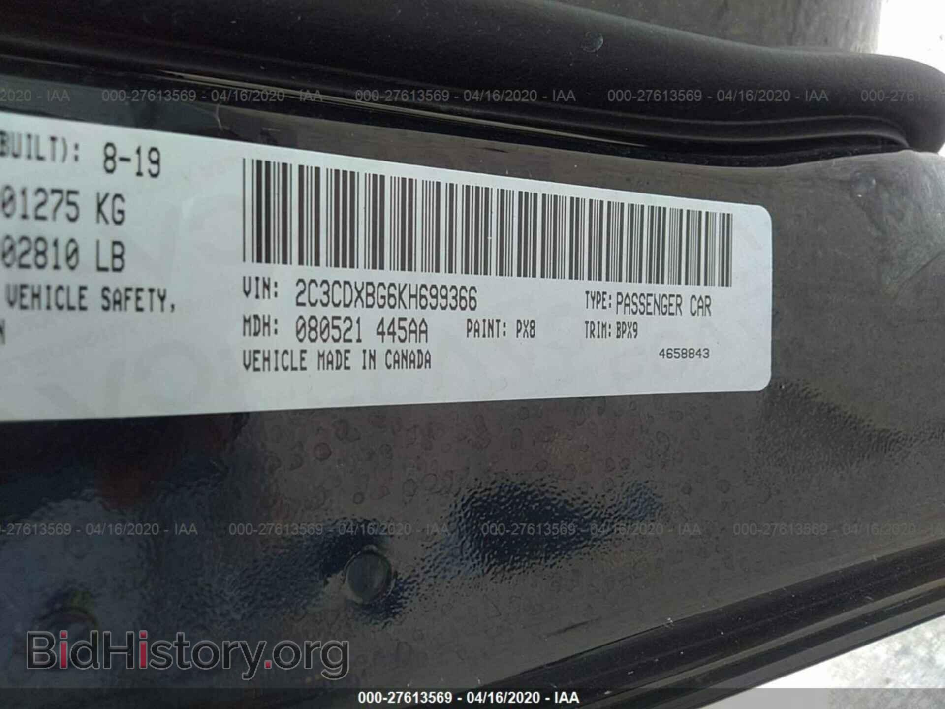 2019 DODGE CHARGER - VIN: 2C3CDXBG6KH699366 - Фото 9