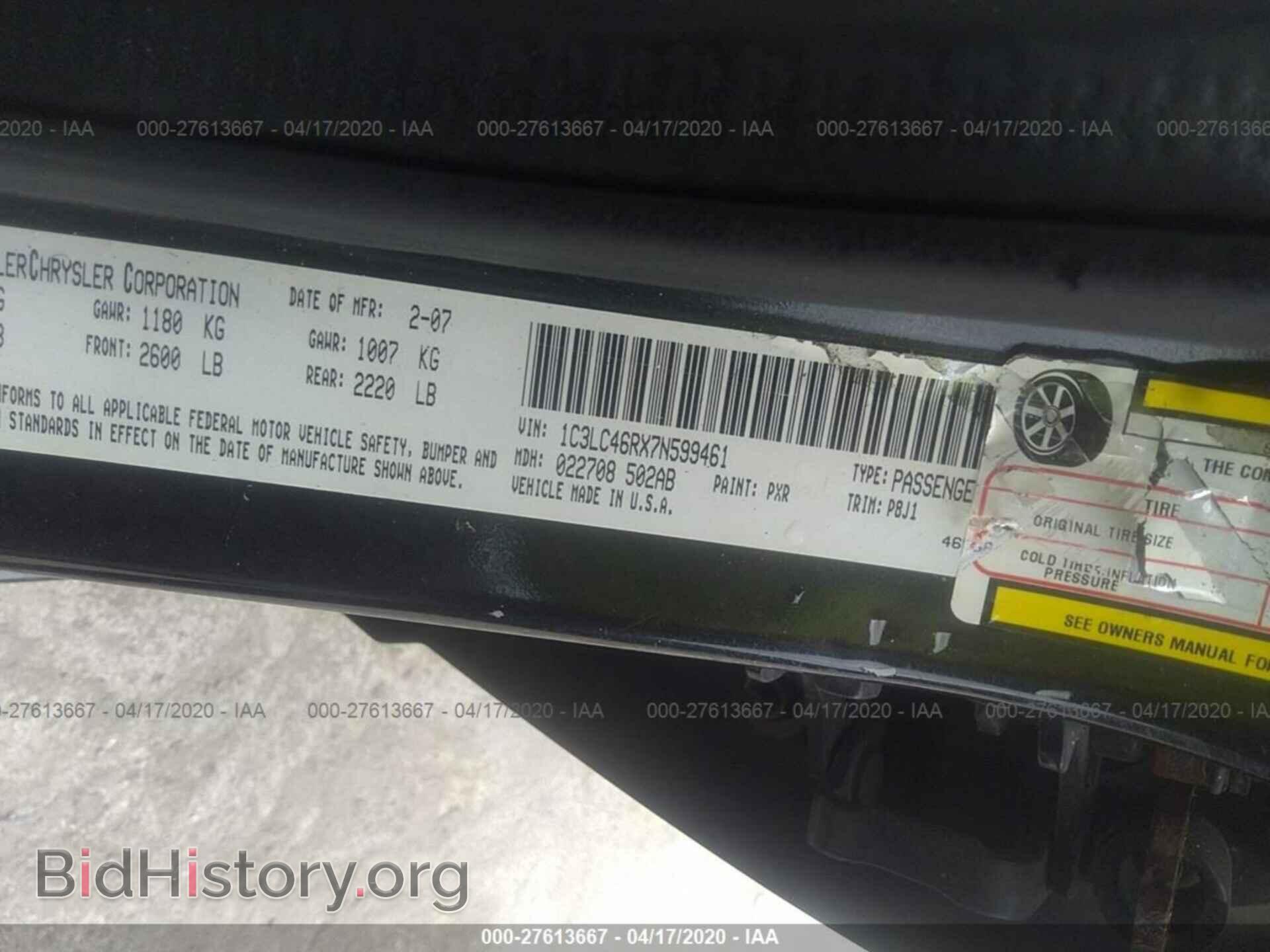 2007 CHRYSLER SEBRING - VIN: 1C3LC46RX7N599461 - Photo 9