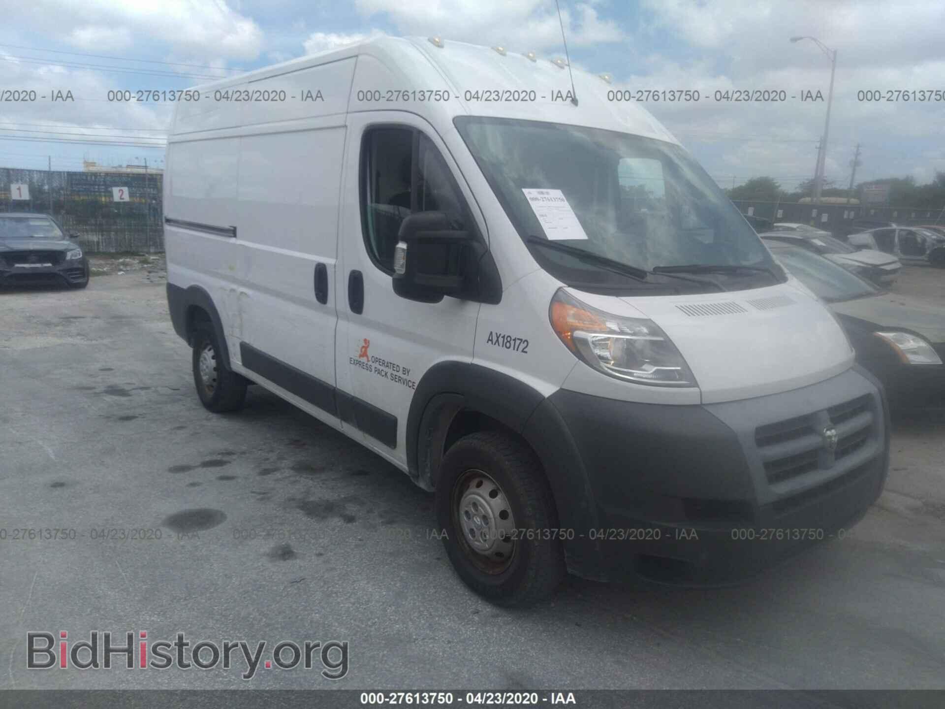 Фотография 3C6TRVCGXJE113091 - RAM PROMASTER 2500 2018