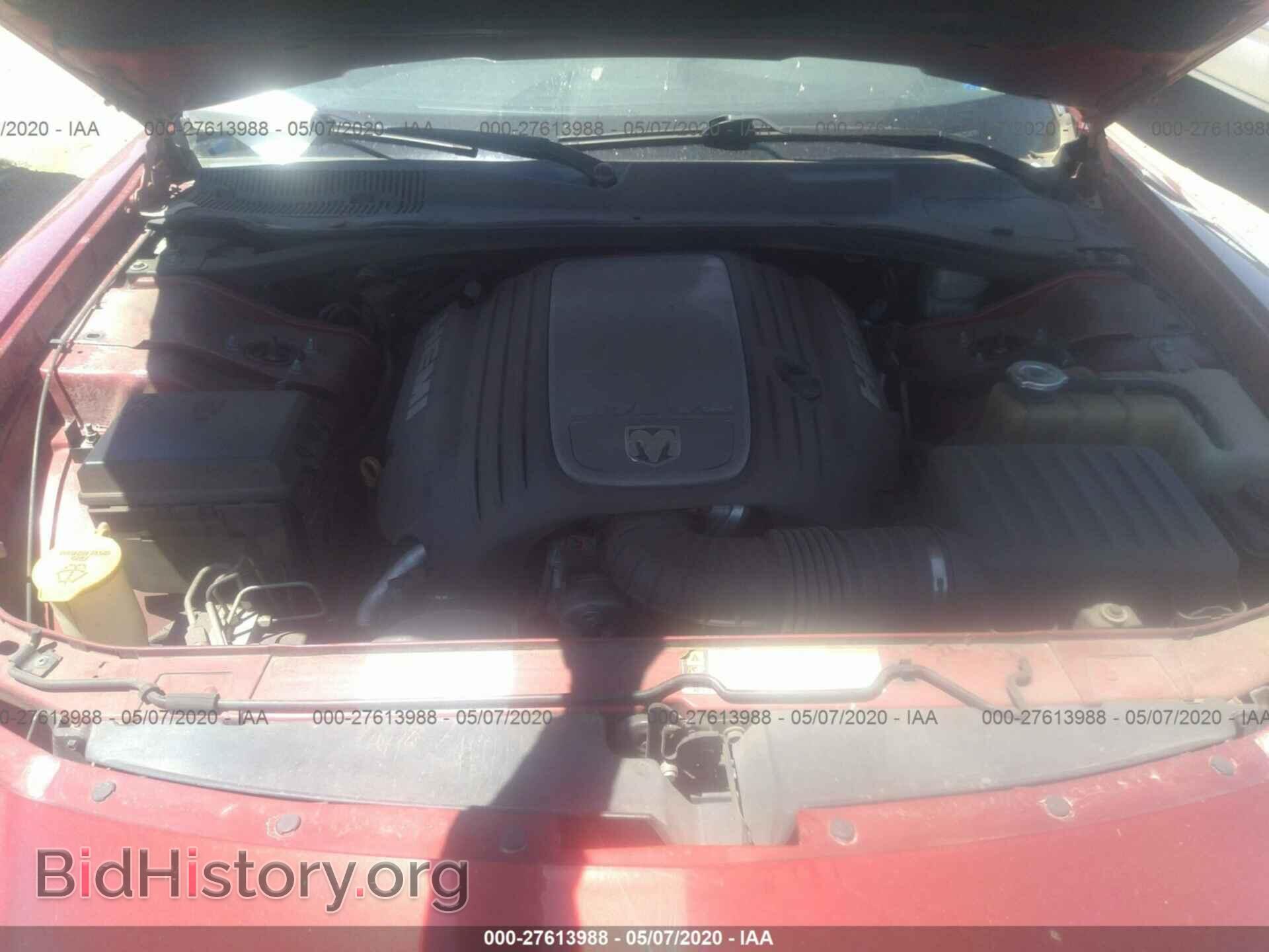 2008 DODGE CHARGER - VIN: 2B3LK53H48H132452 - Фото 10