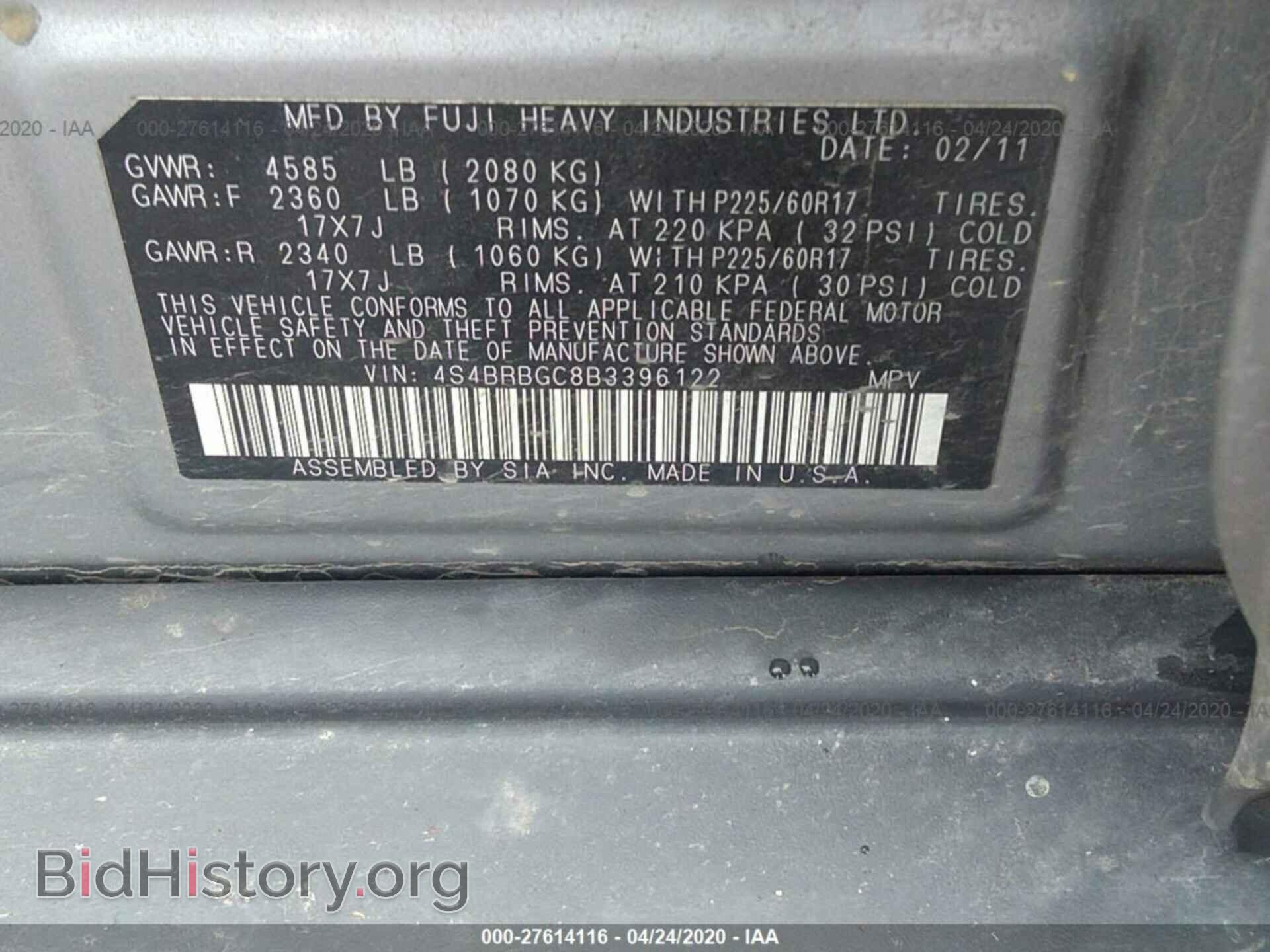 2011 SUBARU OUTBACK - VIN: 4S4BRBGC8B3396122 - Фото 9