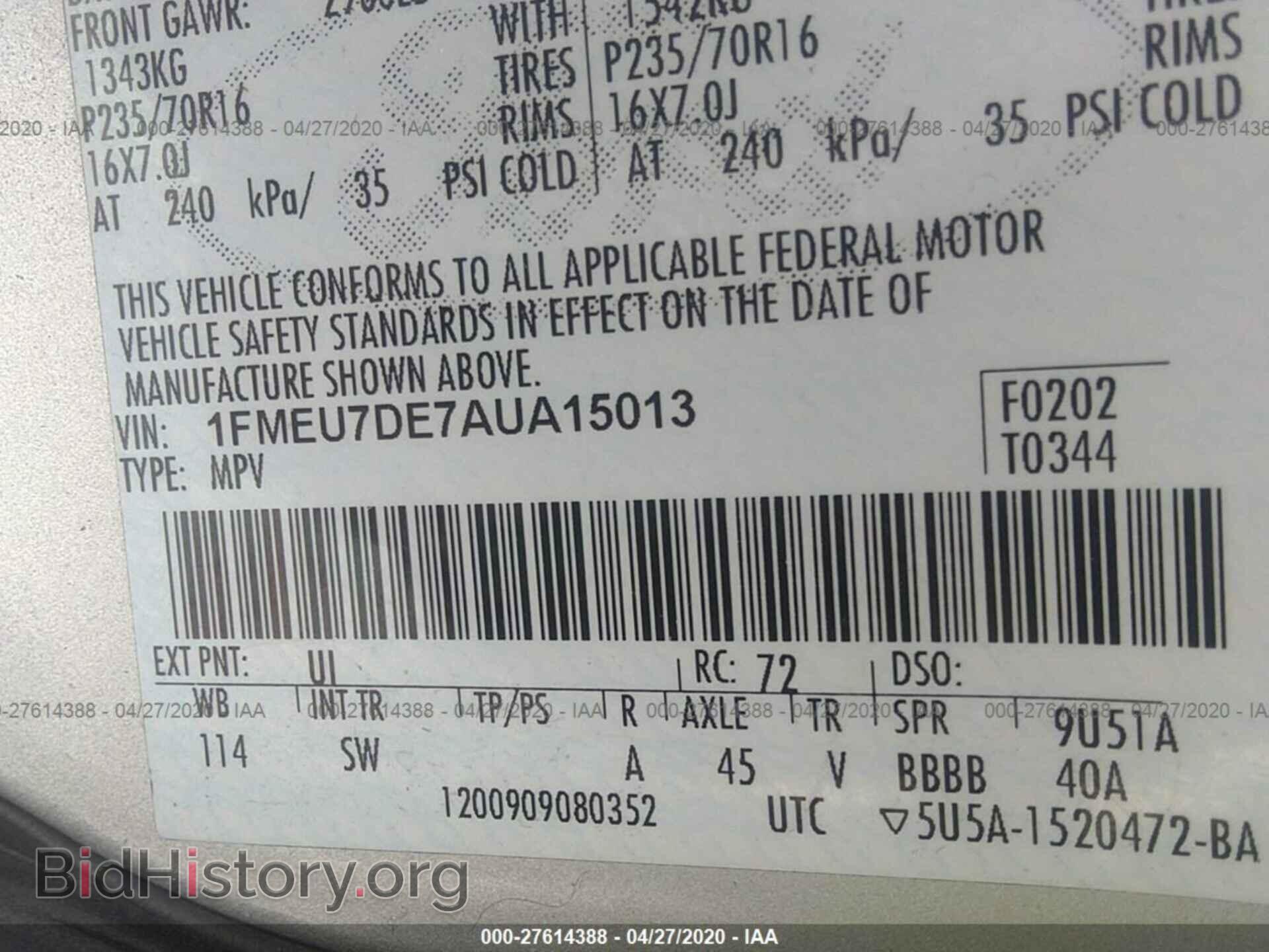 2010 FORD EXPLORER - VIN: 1FMEU7DE7AUA15013 - Photo 9
