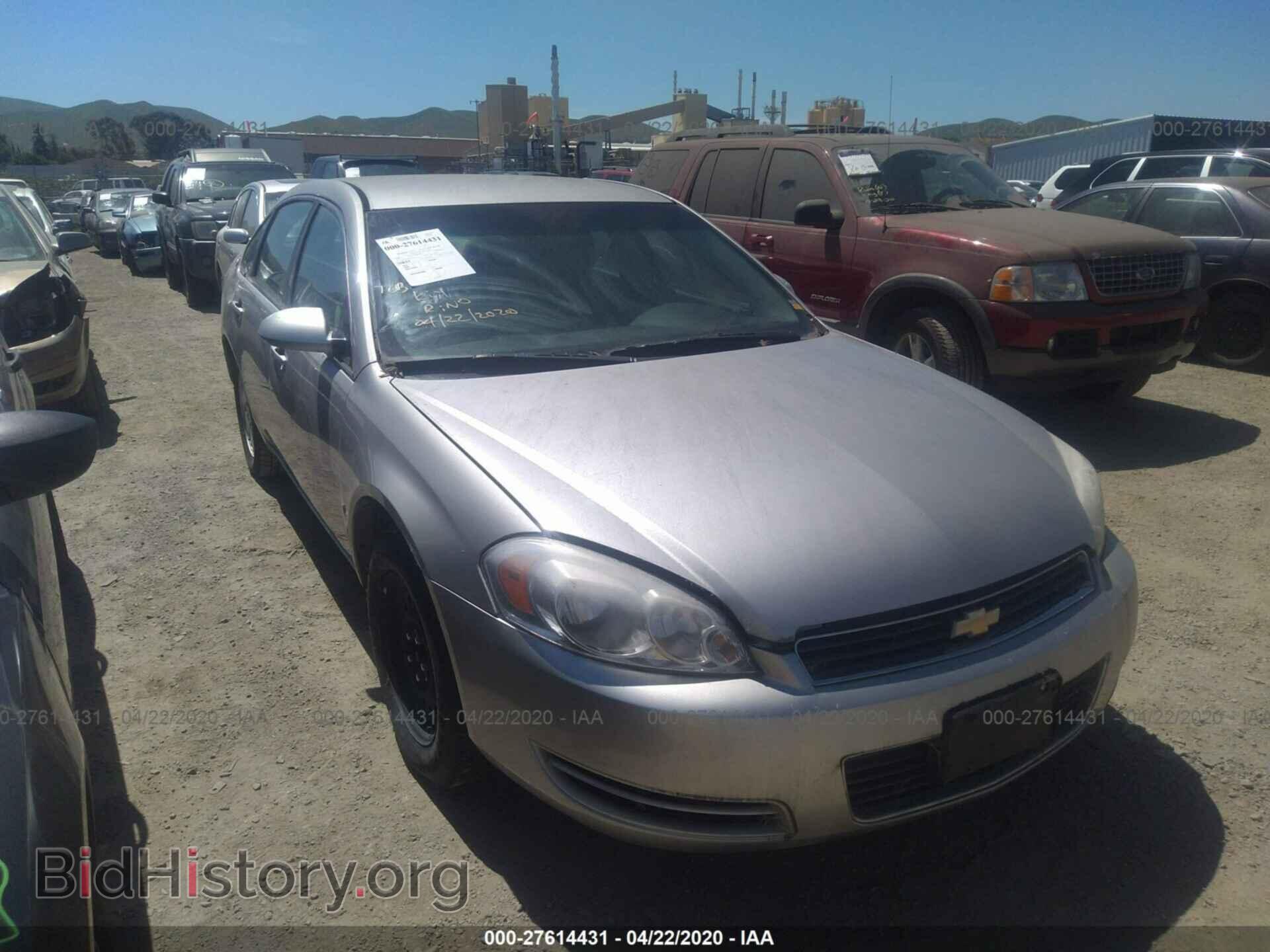 Фотография 2G1WT58K089221175 - CHEVROLET IMPALA 2008