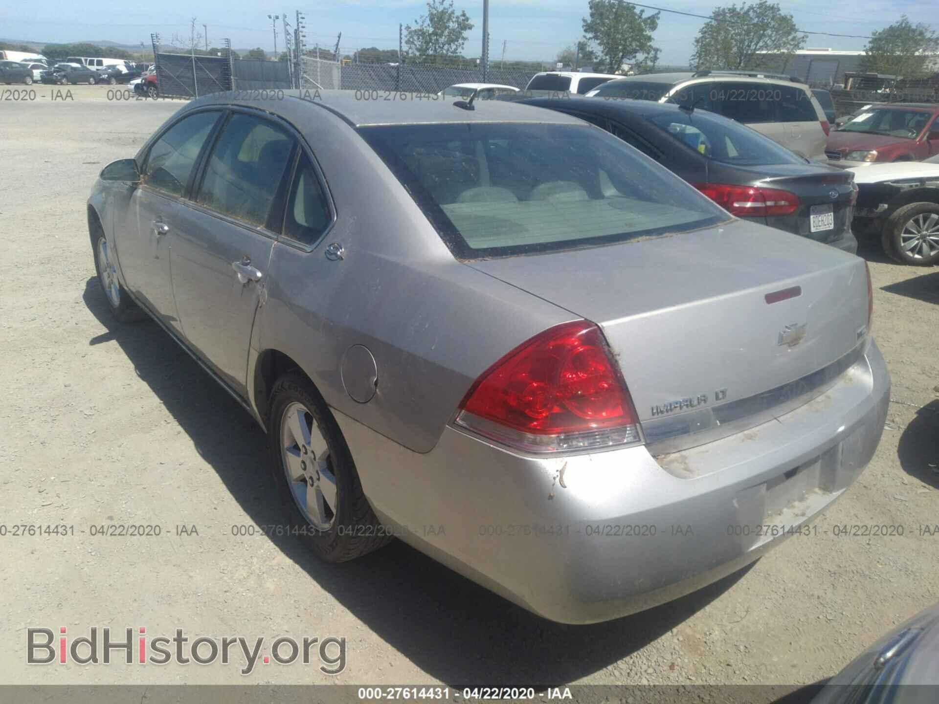 2008 CHEVROLET IMPALA - VIN: 2G1WT58K089221175 - Фото 3