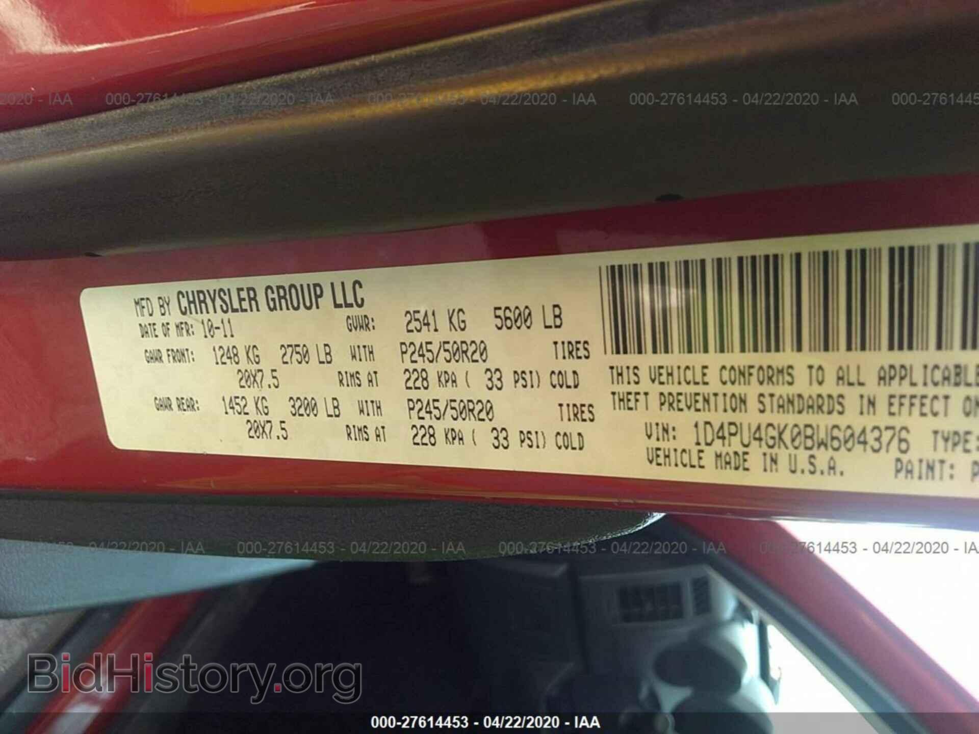 2011 DODGE NITRO - VIN: 1D4PU4GK0BW604376 - Фото 9