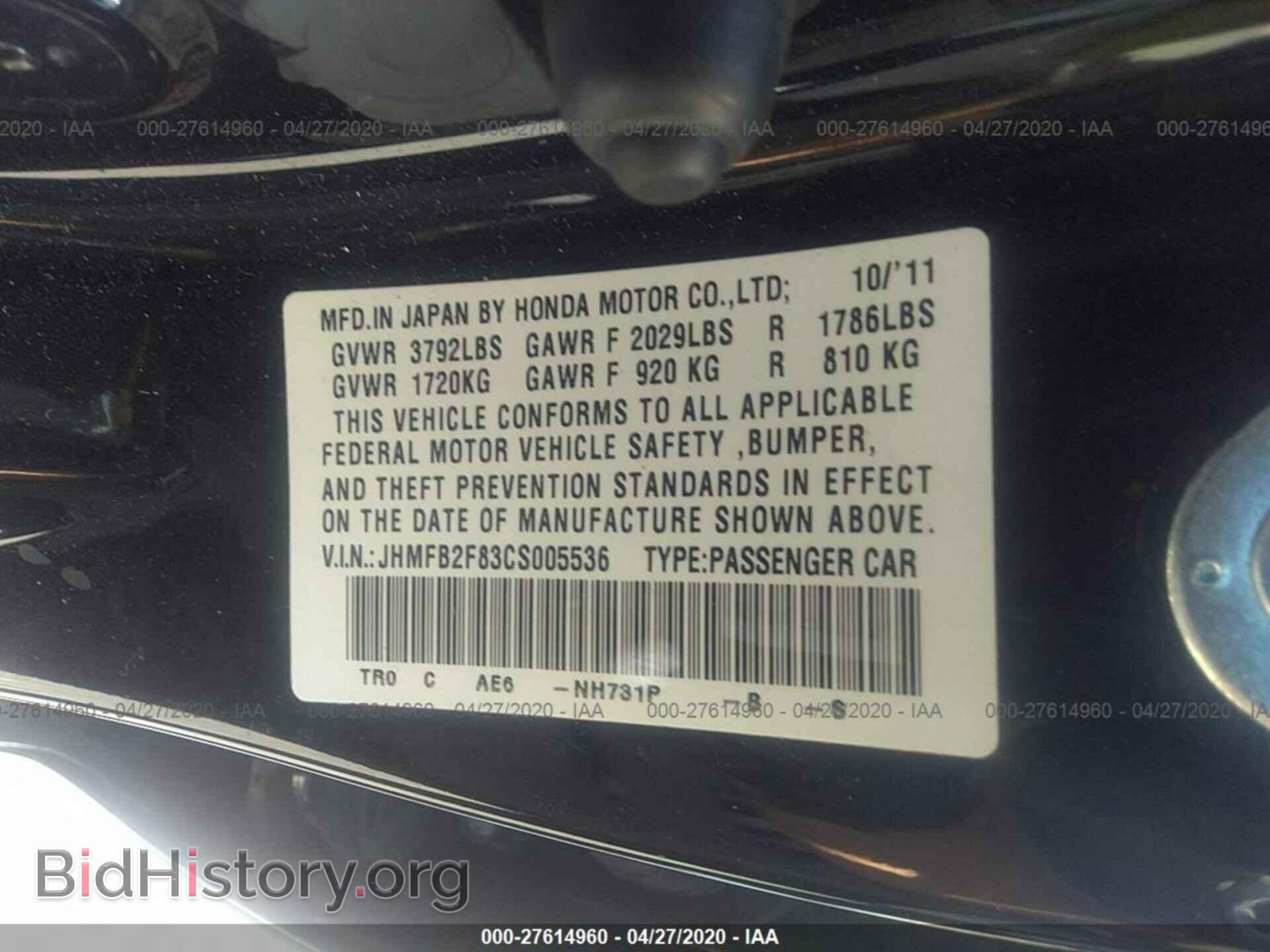 2012 HONDA CIVIC - VIN: JHMFB2F83CS005536 - Фото 9