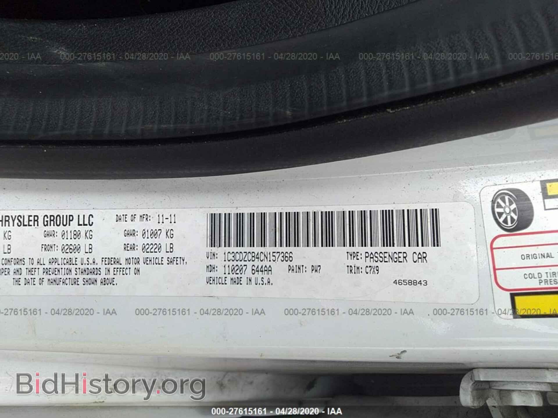 2012 DODGE AVENGER - VIN: 1C3CDZCB4CN157366 - Photo 9