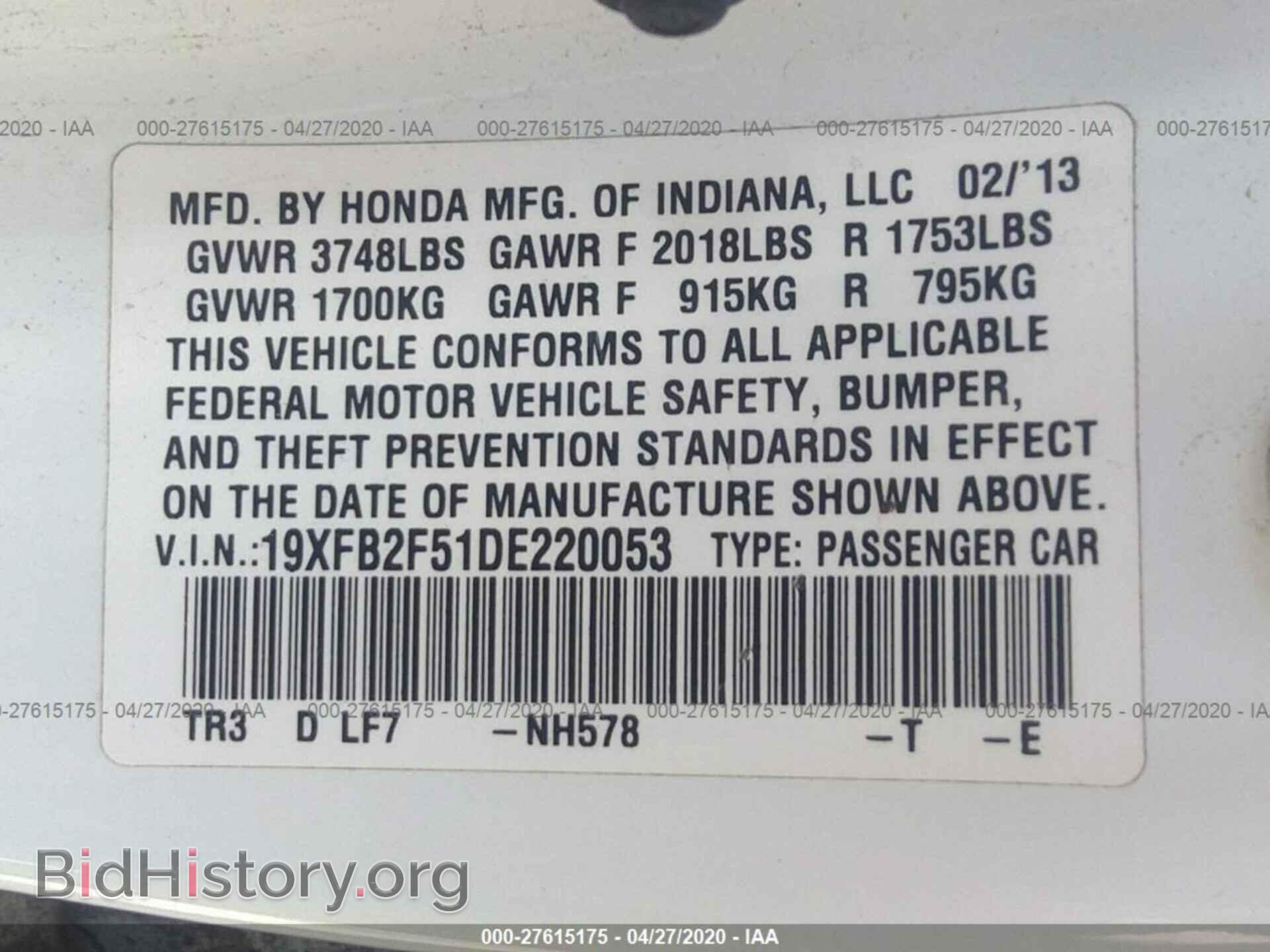 2013 HONDA CIVIC - VIN: 19XFB2F51DE220053 - Фото 9