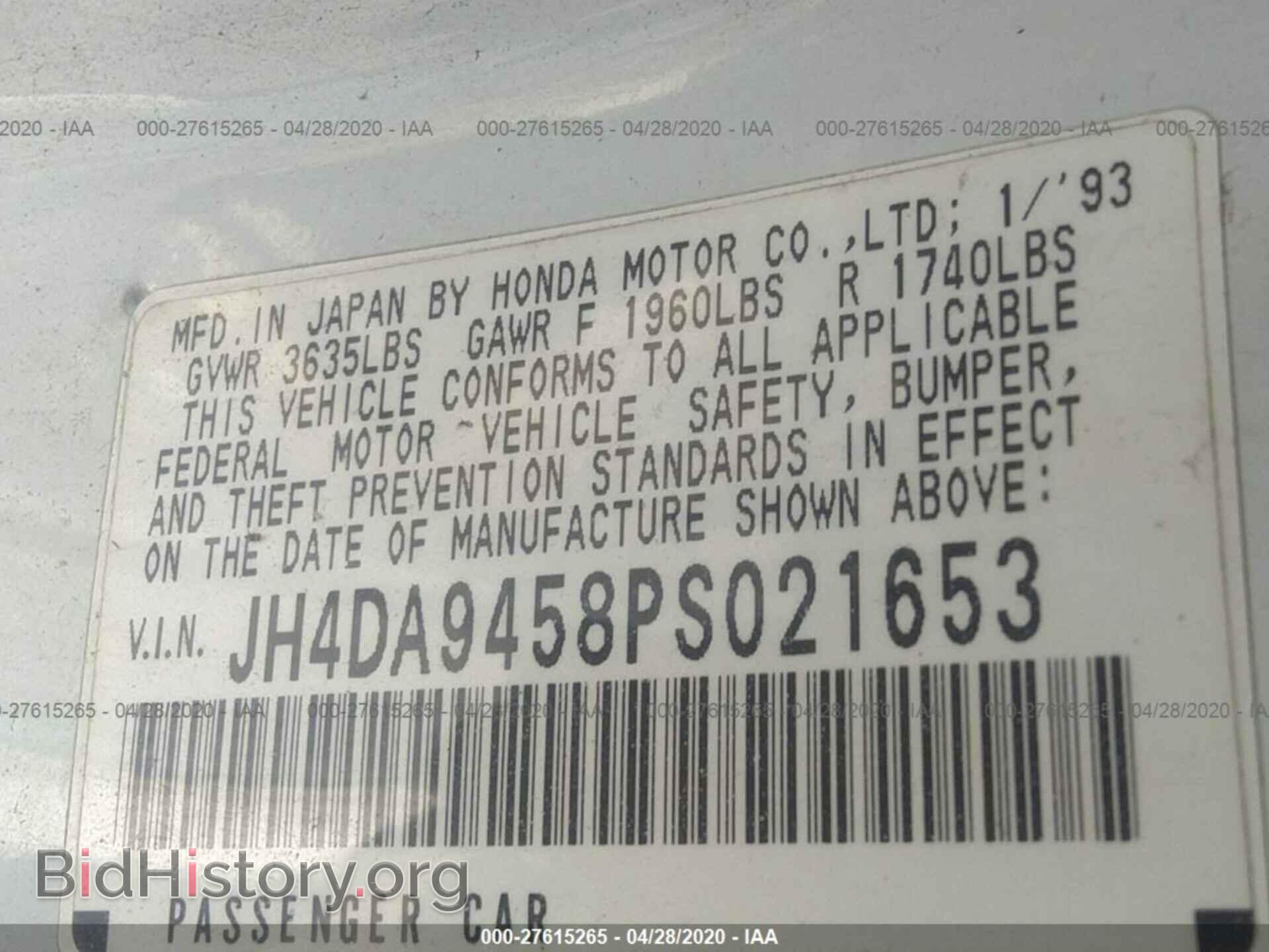 1993 ACURA INTEGRA - VIN: JH4DA9458PS021653 - Фото 9