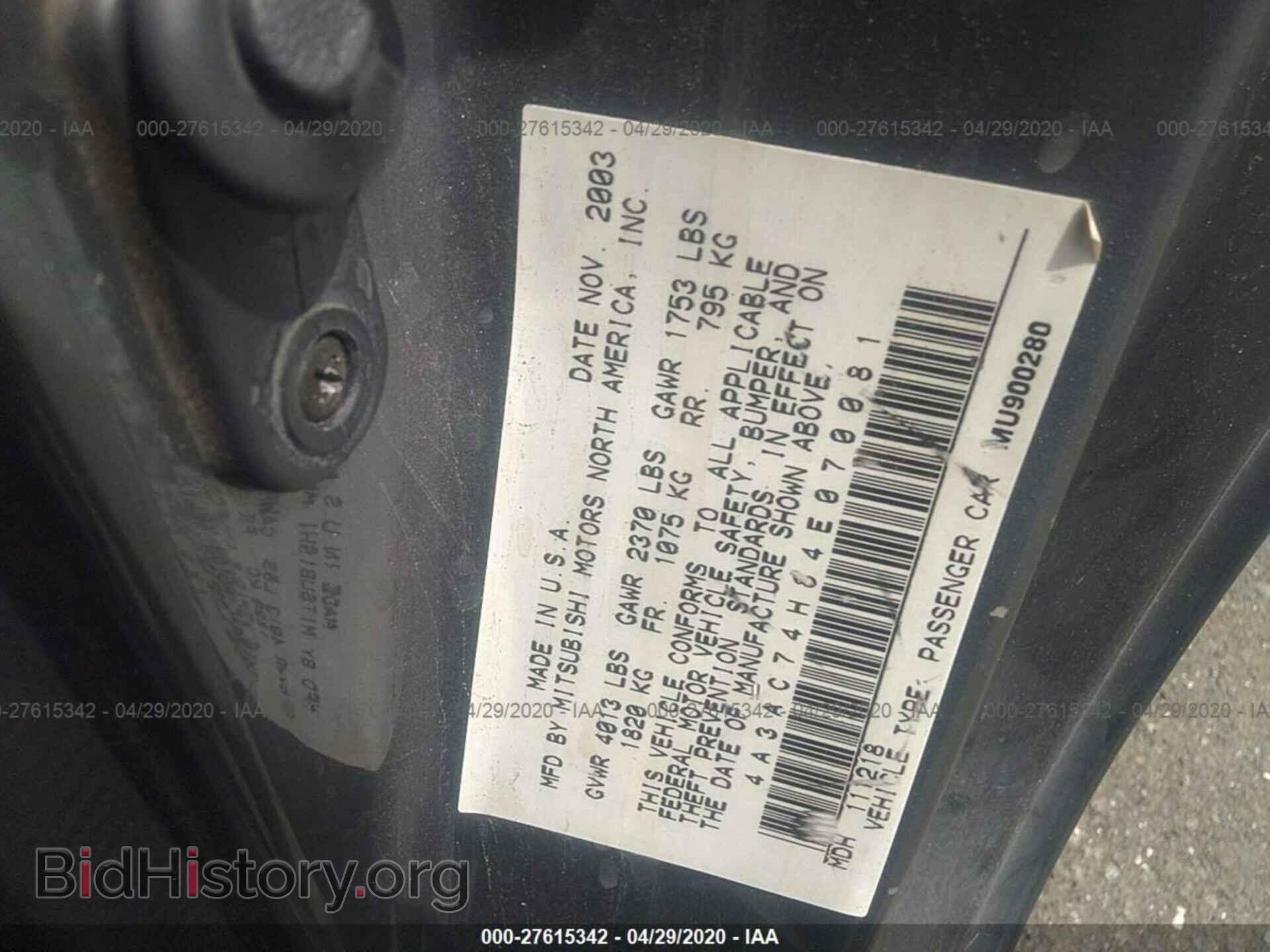 2004 MITSUBISHI ECLIPSE - VIN: 4A3AC74H84E070081 - Фото 9