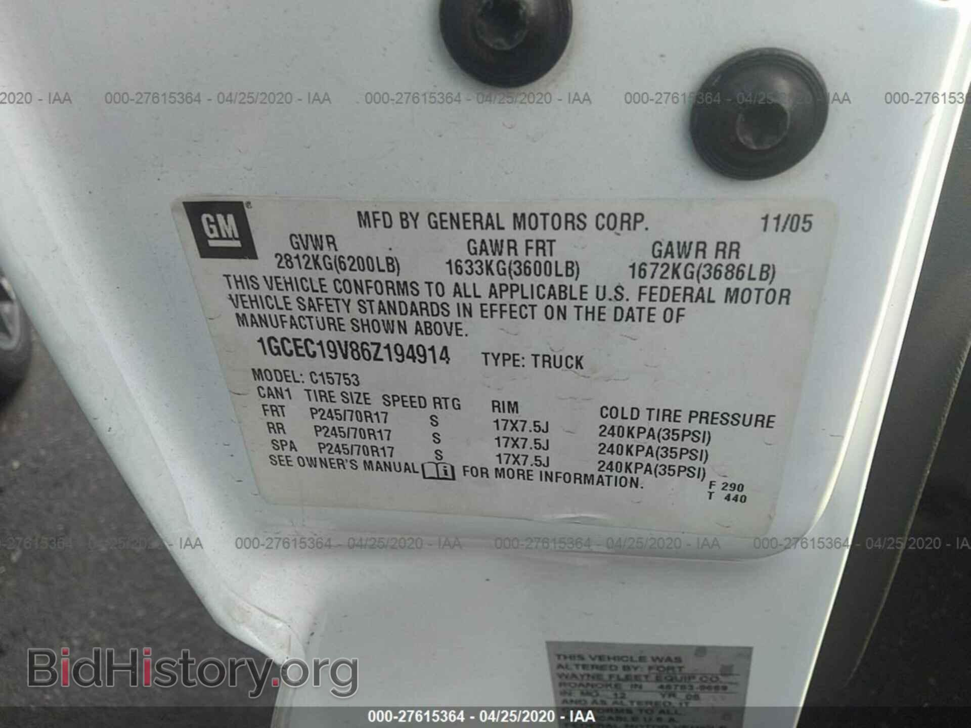 2006 CHEVROLET SILVERADO - VIN: 1GCEC19V86Z194914 - Фото 9