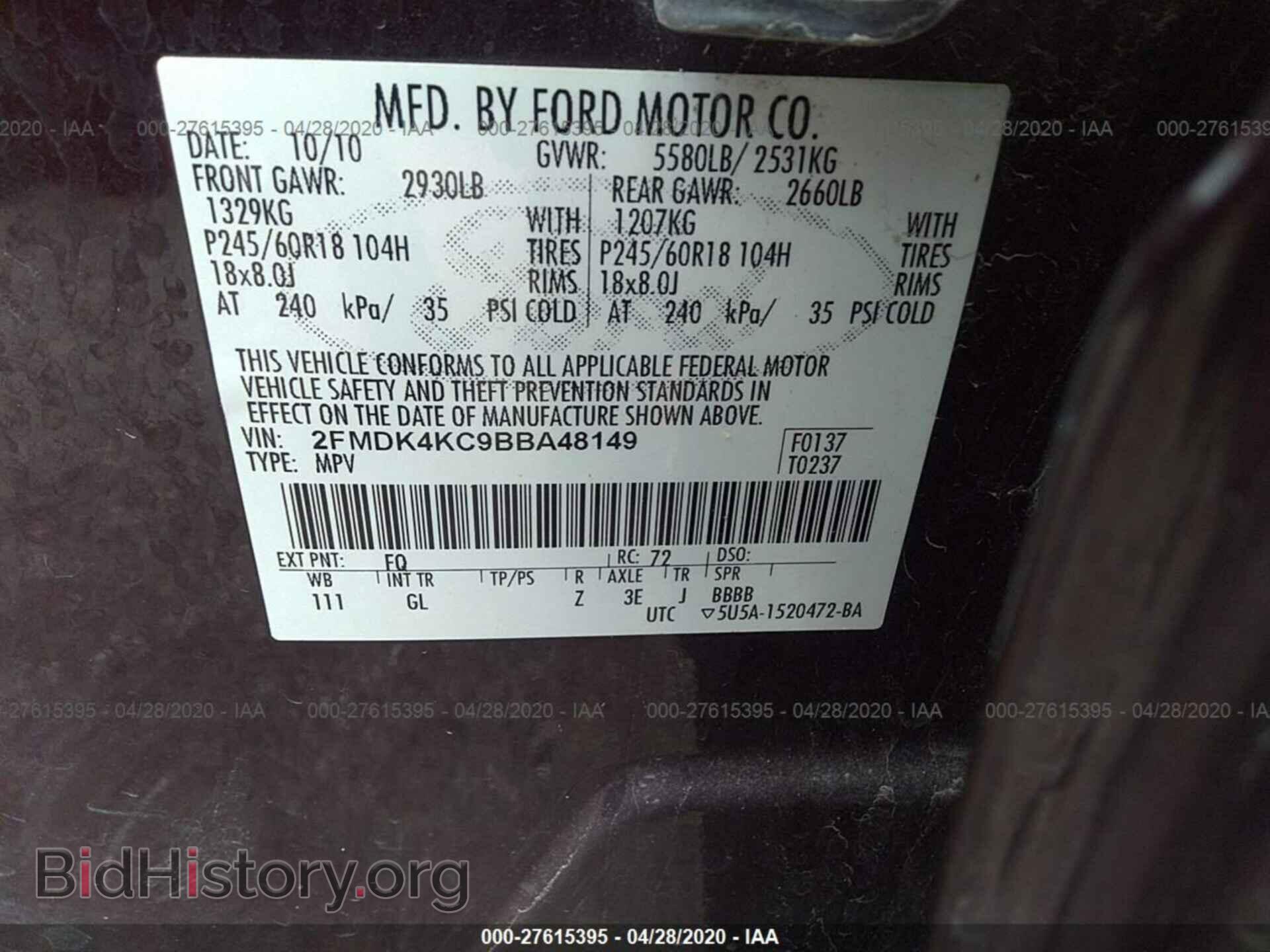 2011 FORD EDGE - VIN: 2FMDK4KC9BBA48149 - Photo 9