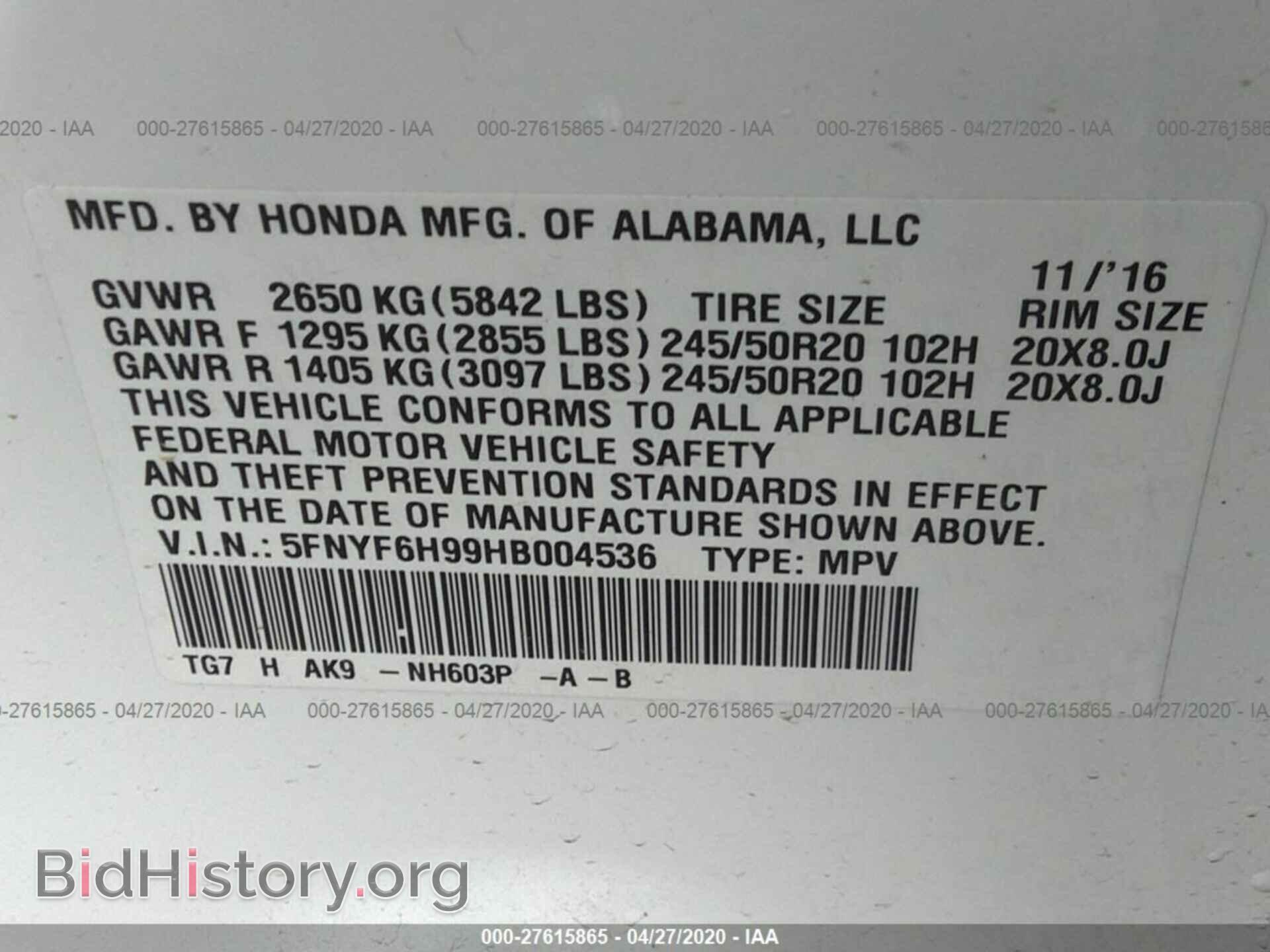 2017 HONDA PILOT - VIN: 5FNYF6H99HB004536 - Фото 9