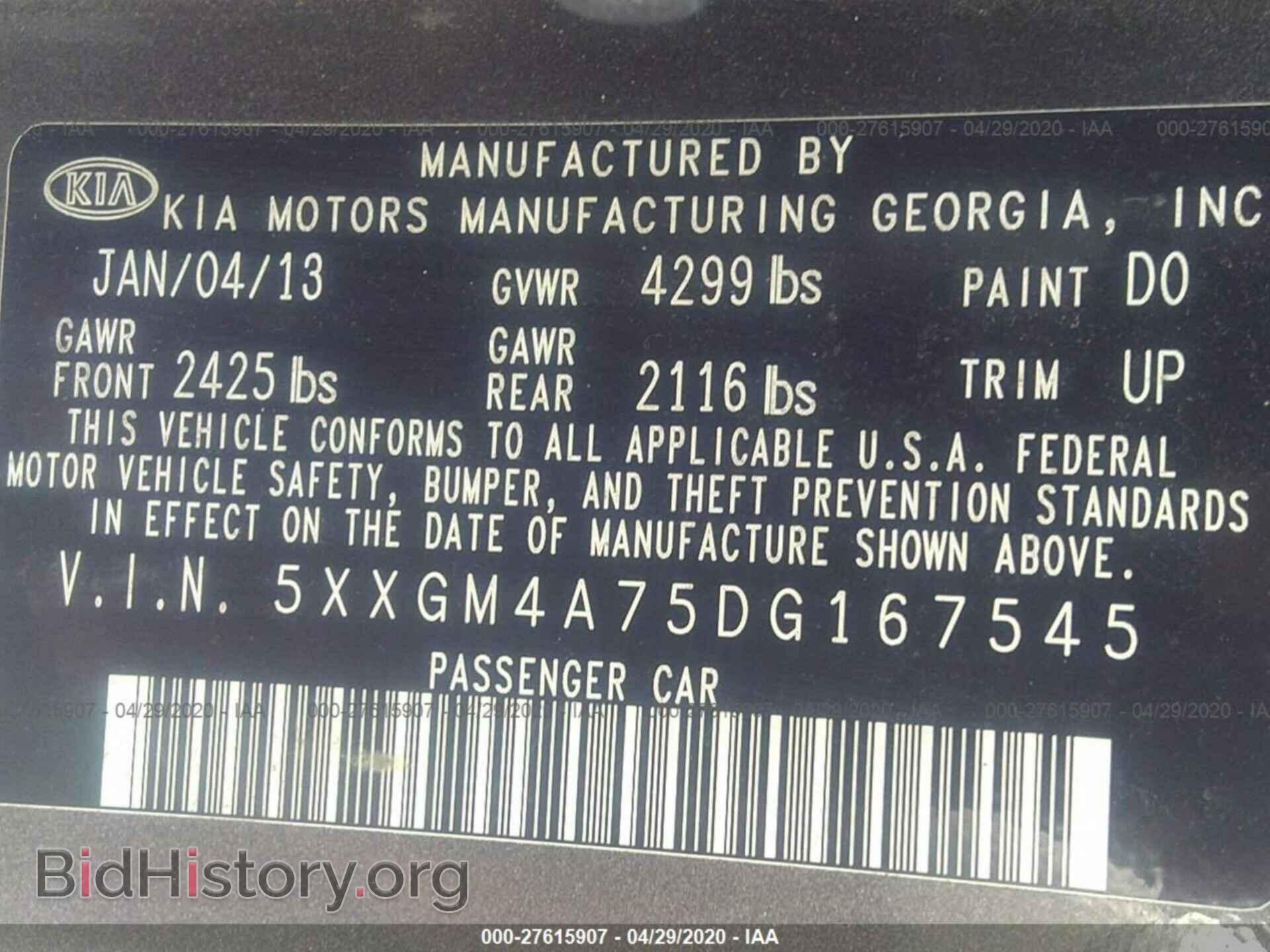 2013 KIA OPTIMA - VIN: 5XXGM4A75DG167545 - Фото 9