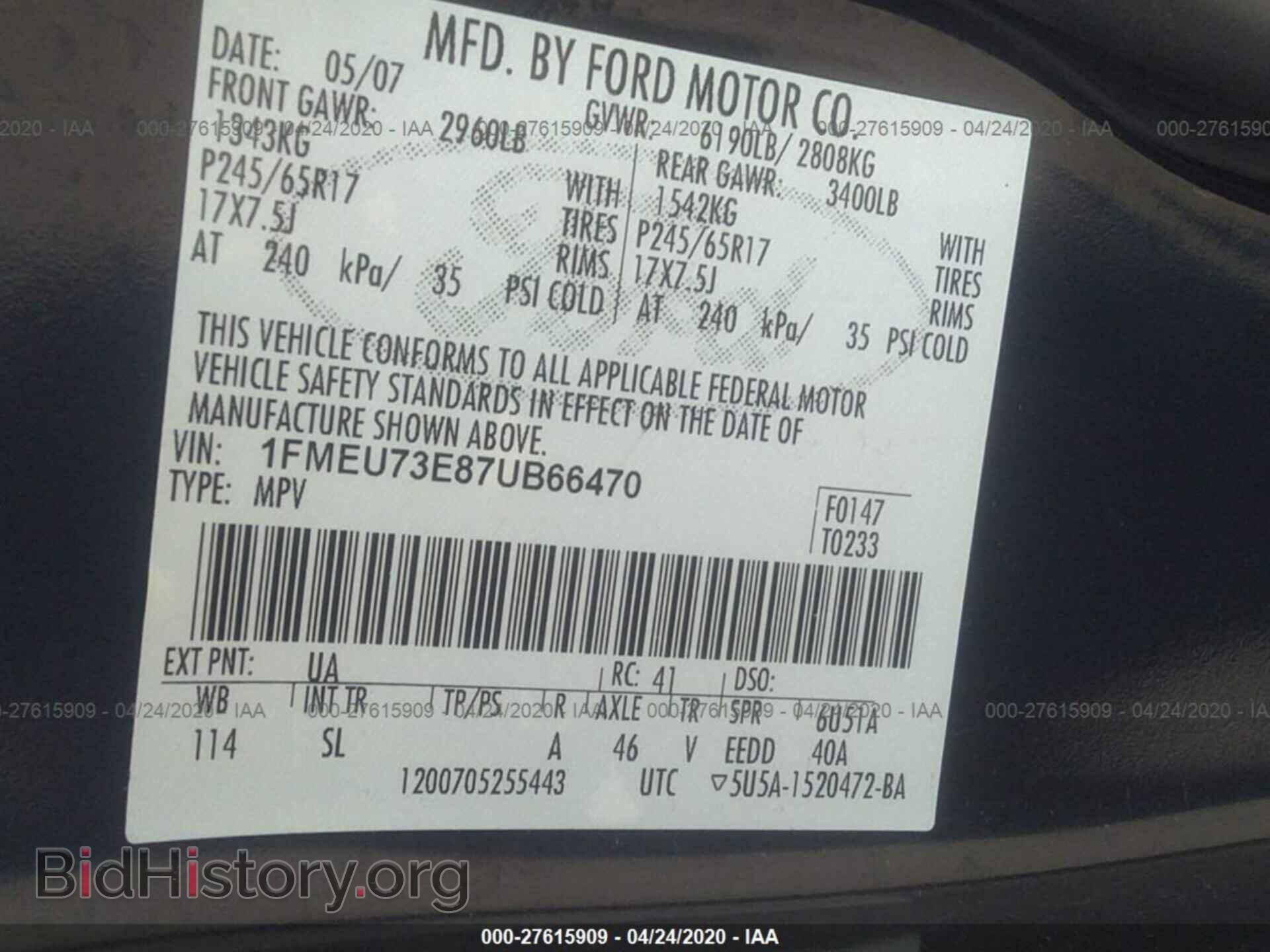 2007 FORD EXPLORER - VIN: 1FMEU73E87UB66470 - Photo 9