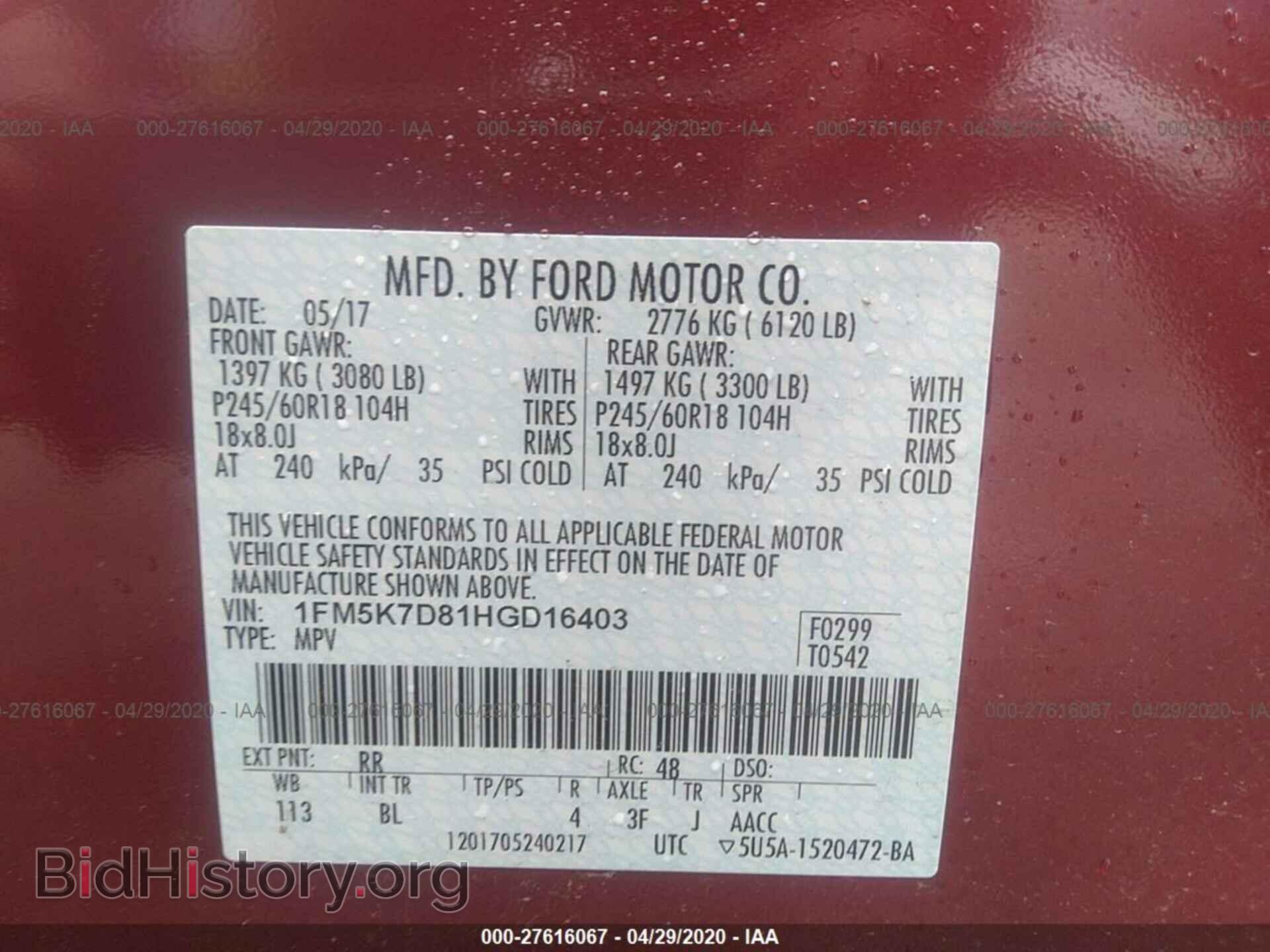 2017 FORD EXPLORER - VIN: 1FM5K7D81HGD16403 - Photo 9