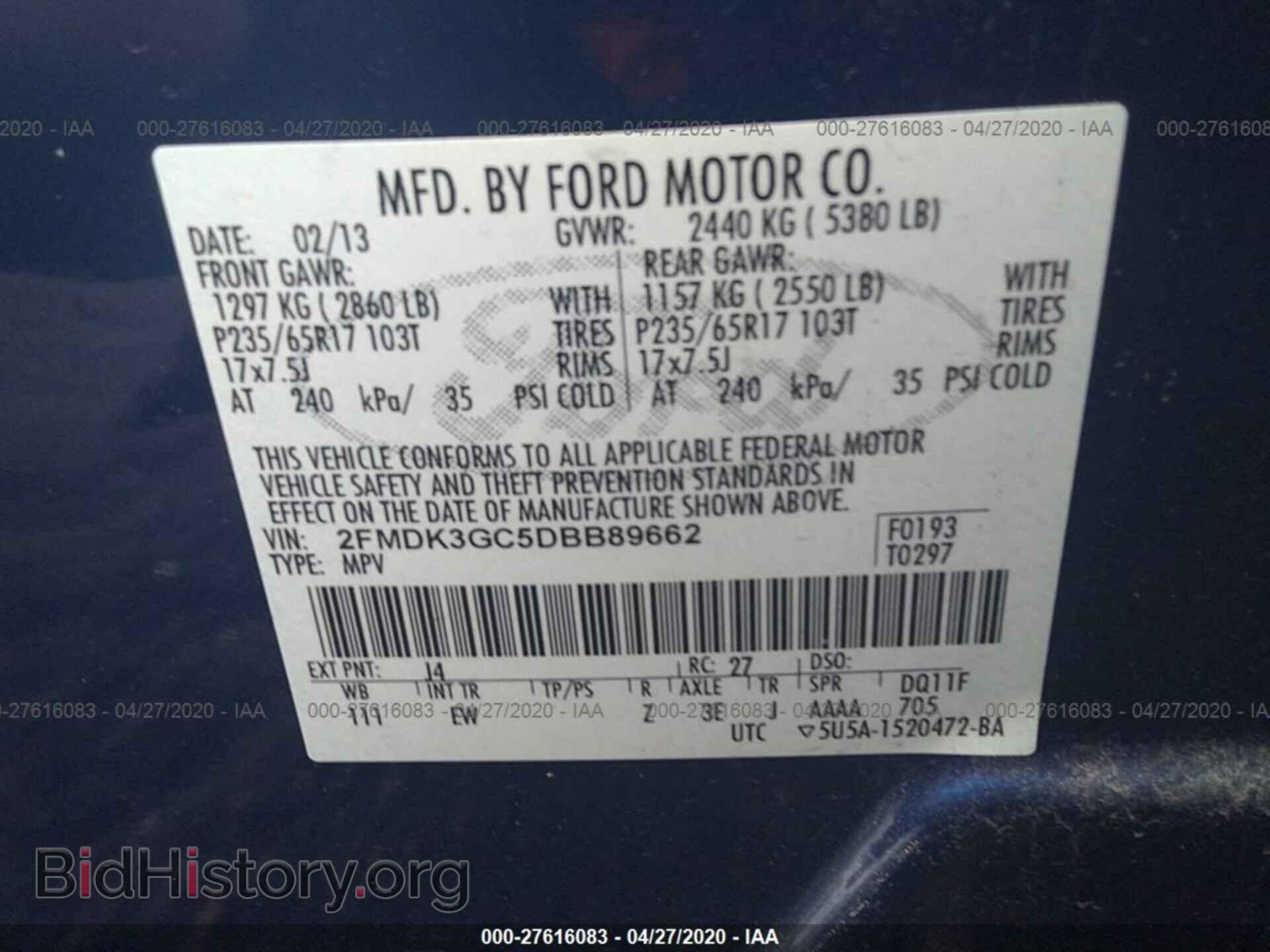 2013 FORD EDGE - VIN: 2FMDK3GC5DBB89662 - Фото 9